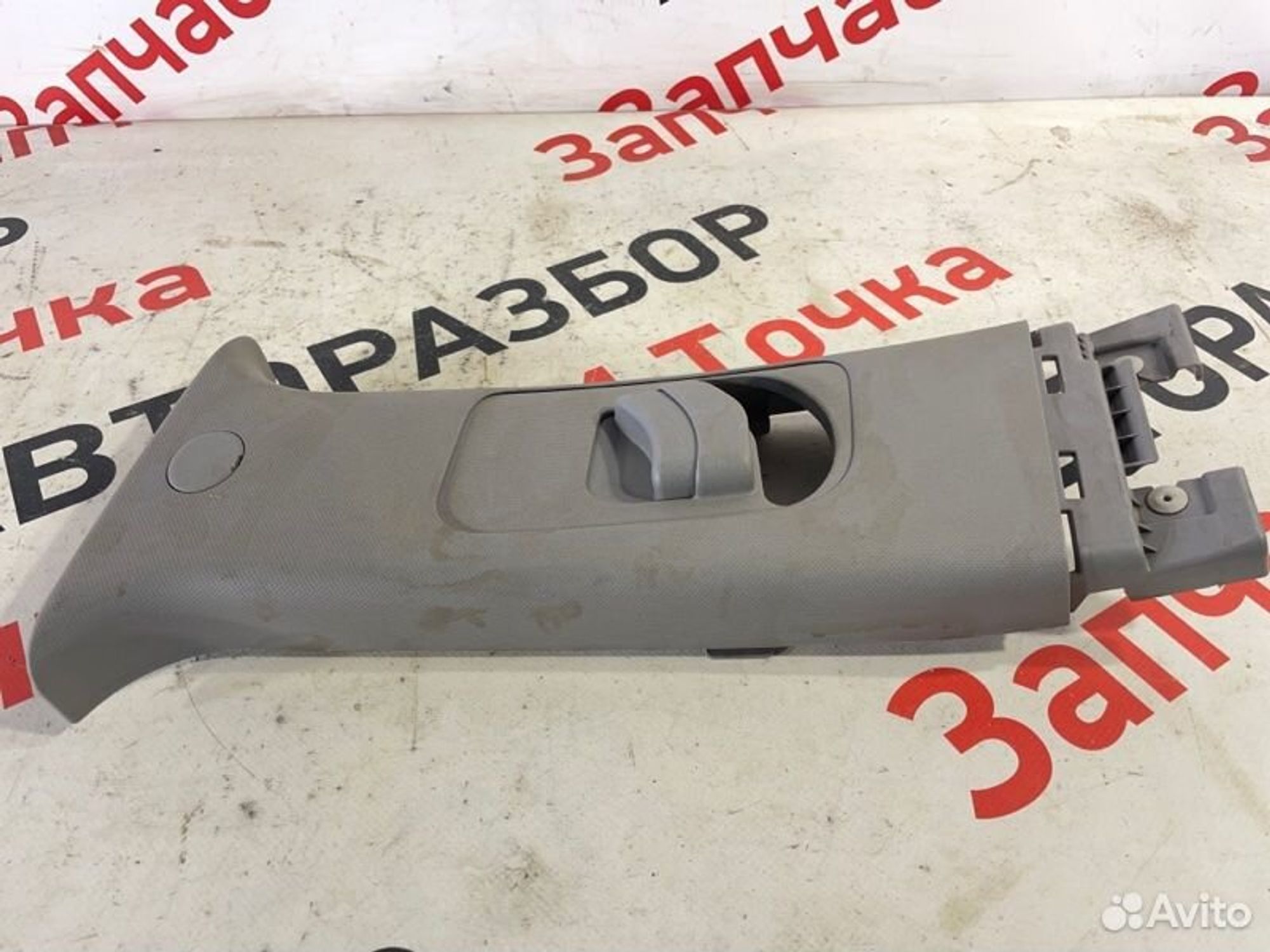 https://gcs.partsauto.market/rn-stockpro.appspot.com/thmbs/afb38d96ab8c9795ecac00e406b21163/a4957fbe19498bfeaa8b812bcdb24a51/eeeb3fb888d0c09240940b77963488b5.jpg