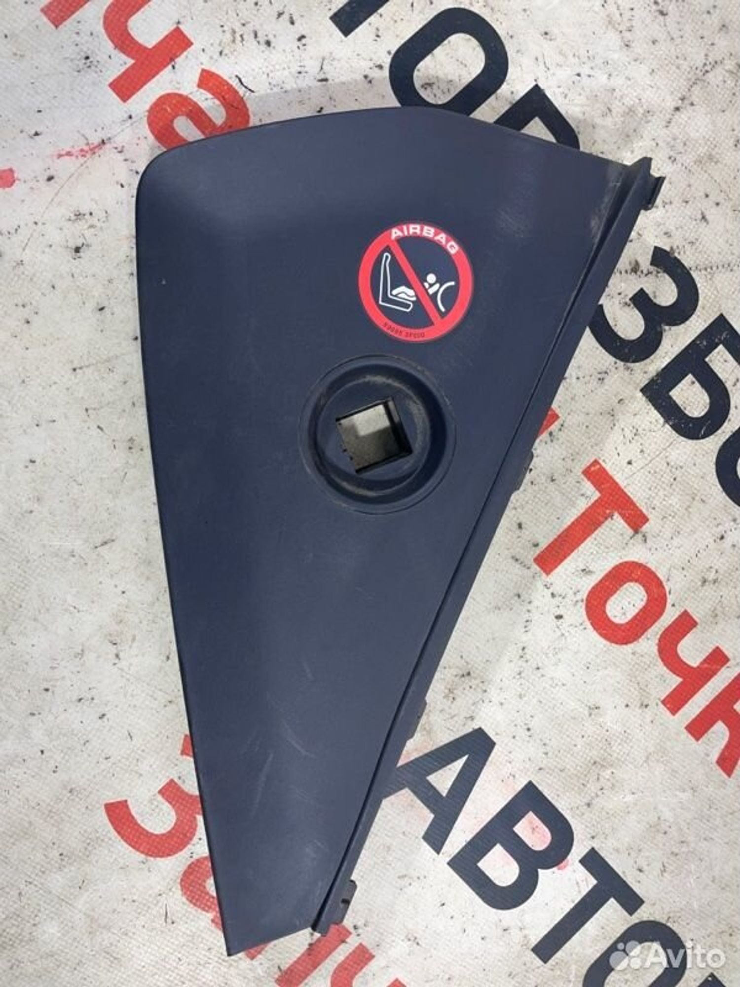 https://gcs.partsauto.market/rn-stockpro.appspot.com/thmbs/afb38d96ab8c9795ecac00e406b21163/a4a1a59f56b6e8f9745259079f92cfbd/34376858d78fb01dd773f3232cfdd43d.jpg