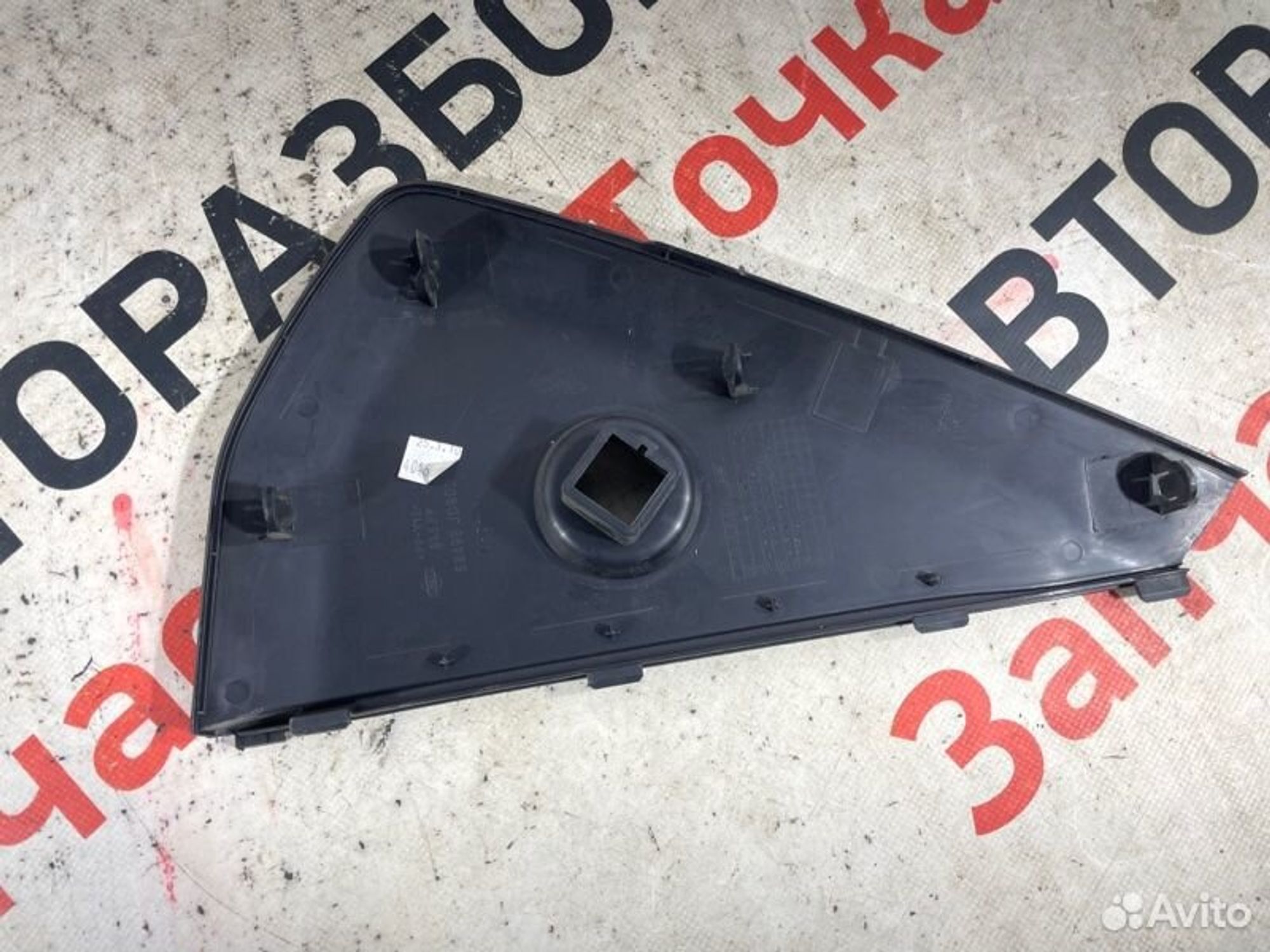 https://gcs.partsauto.market/rn-stockpro.appspot.com/thmbs/afb38d96ab8c9795ecac00e406b21163/a4a1a59f56b6e8f9745259079f92cfbd/d6d2fa8558cfa4bf6abdf14597f73b2f.jpg