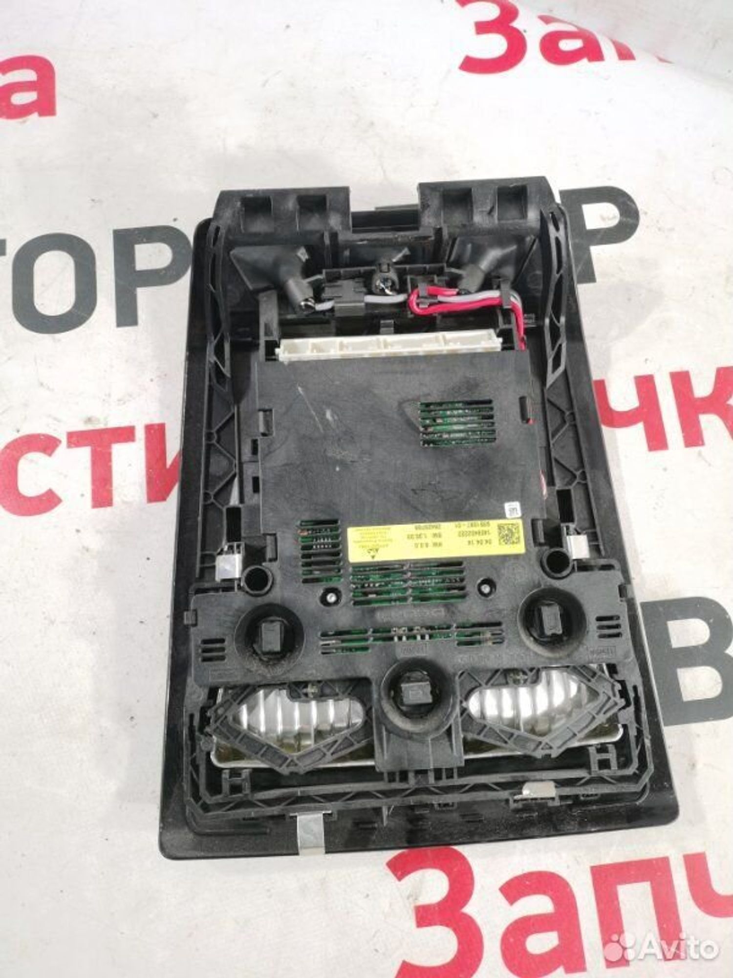 https://gcs.partsauto.market/rn-stockpro.appspot.com/thmbs/afb38d96ab8c9795ecac00e406b21163/a4d42f72bd173a87a63bc705f8d927ad/d2f7f9e8d4a56f547ba78aaa689684e0.jpg