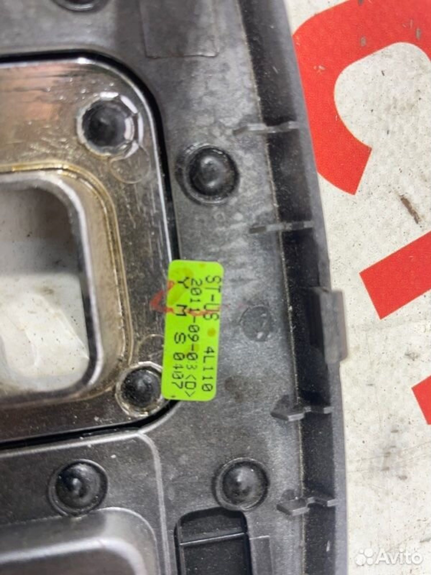 https://gcs.partsauto.market/rn-stockpro.appspot.com/thmbs/afb38d96ab8c9795ecac00e406b21163/a4e5c4e8195d537435daeb71730ccbc4/11a1f5cc01267991da07c967058f159f.jpg