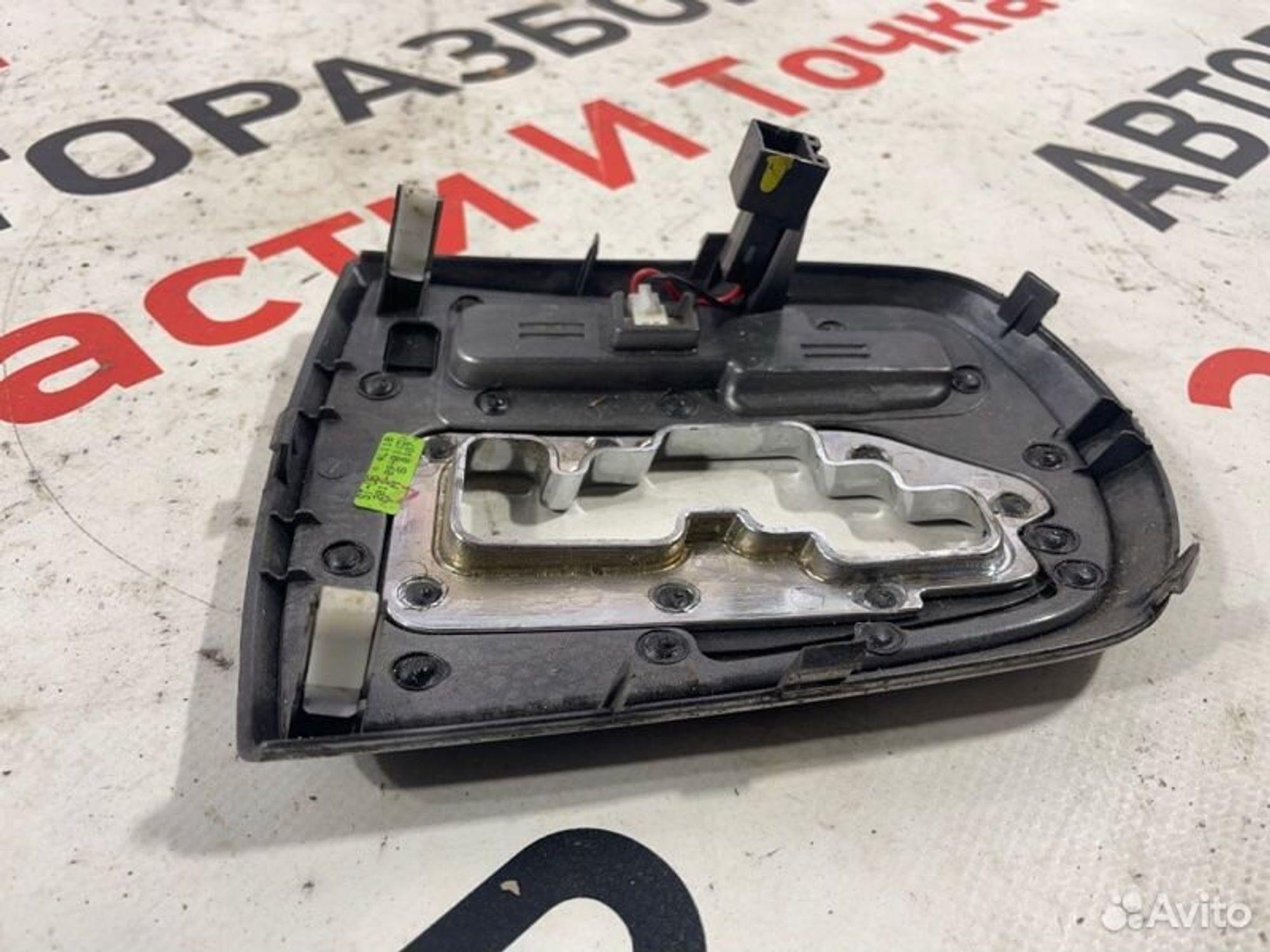 https://gcs.partsauto.market/rn-stockpro.appspot.com/thmbs/afb38d96ab8c9795ecac00e406b21163/a4e5c4e8195d537435daeb71730ccbc4/dfc059730a046d736faa1e58969ce6f9.jpg