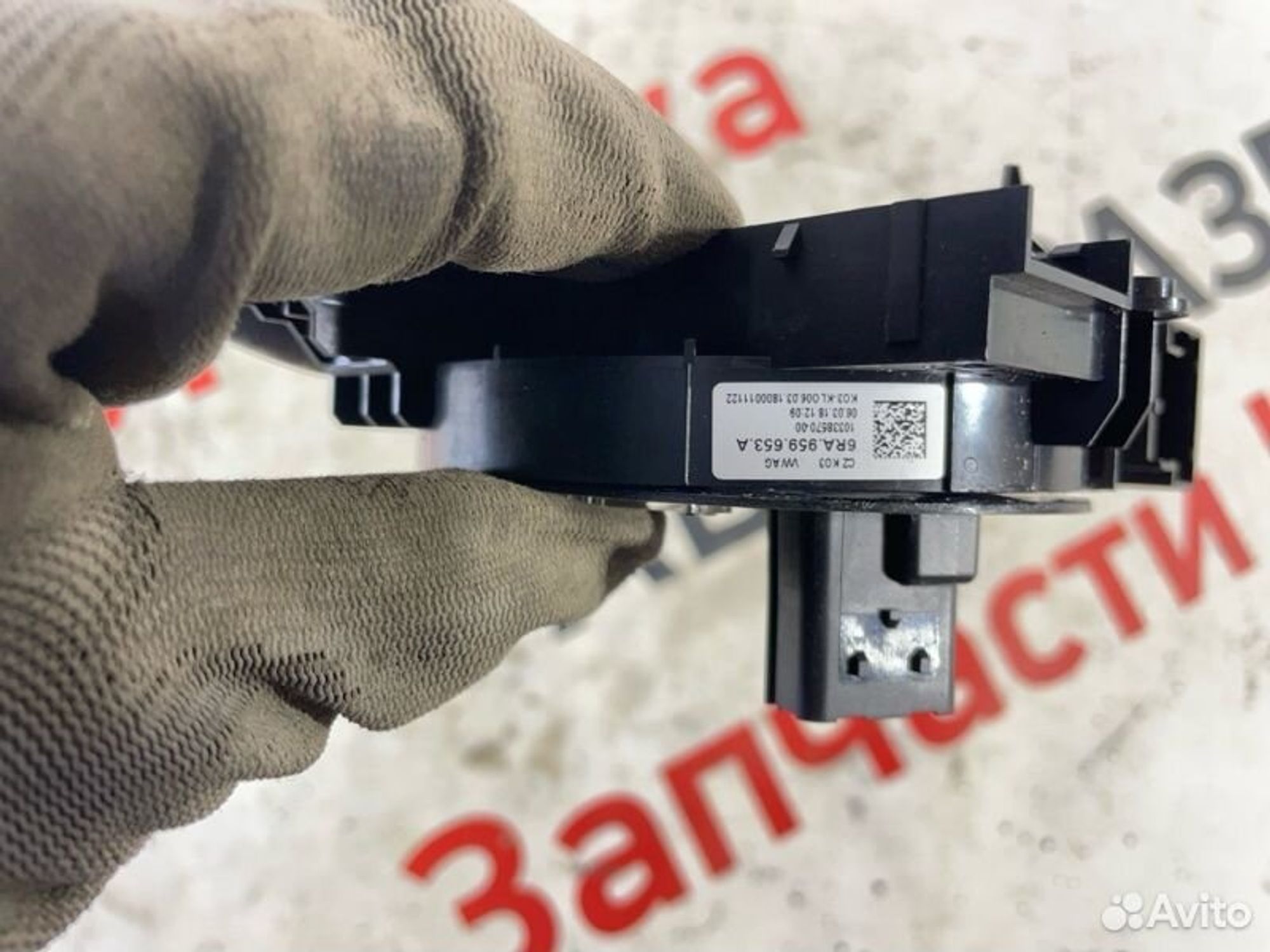 https://gcs.partsauto.market/rn-stockpro.appspot.com/thmbs/afb38d96ab8c9795ecac00e406b21163/a4f9c5114016c9152dff2559454958b7/7fcab934869dc67afe51919b29b3d1a1.jpg