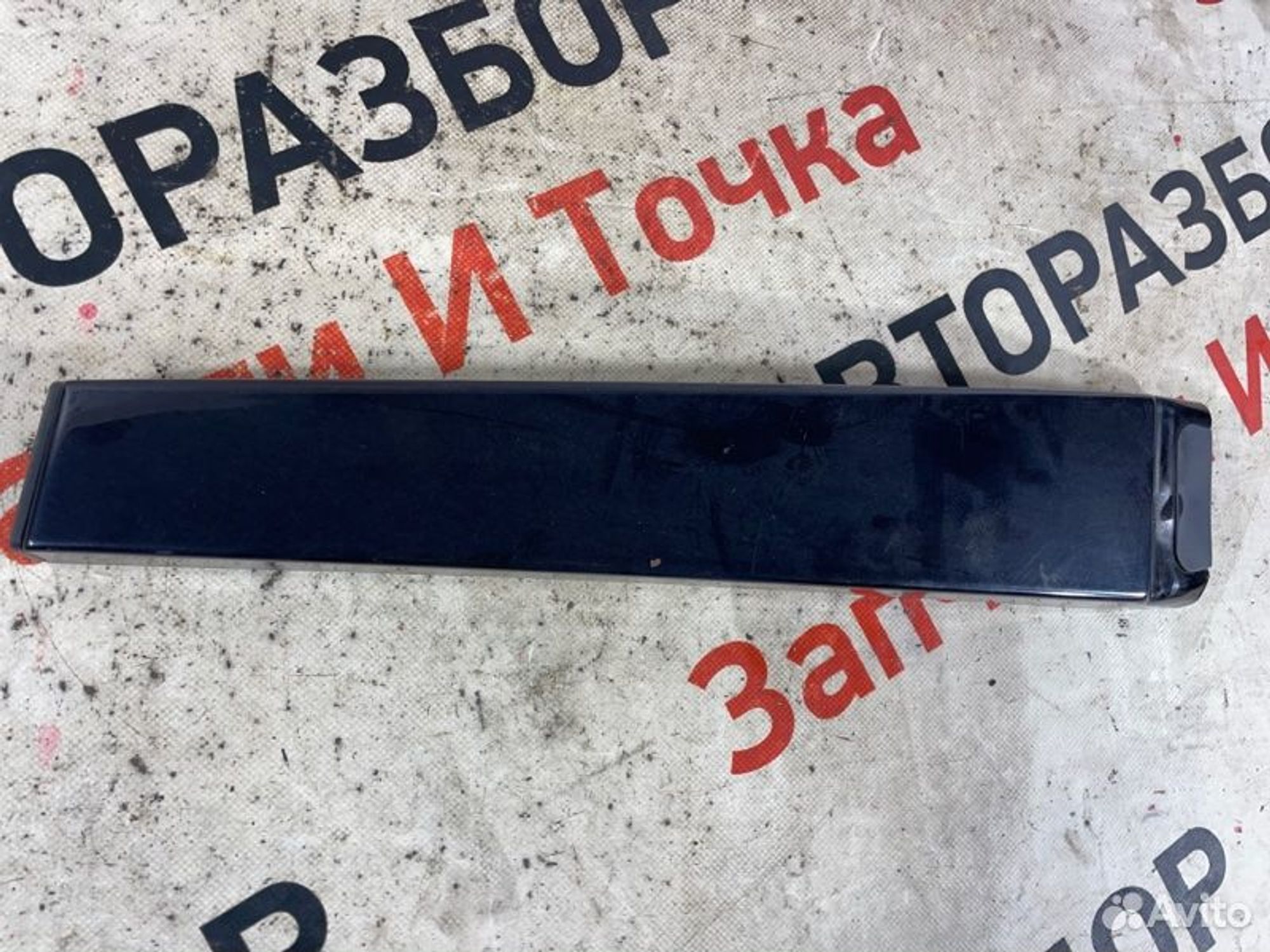 https://gcs.partsauto.market/rn-stockpro.appspot.com/thmbs/afb38d96ab8c9795ecac00e406b21163/a5077d4c3a294b6f5aaf671a50f851d6/2851de075211bb95fbcbc2d8e089f0f9.jpg