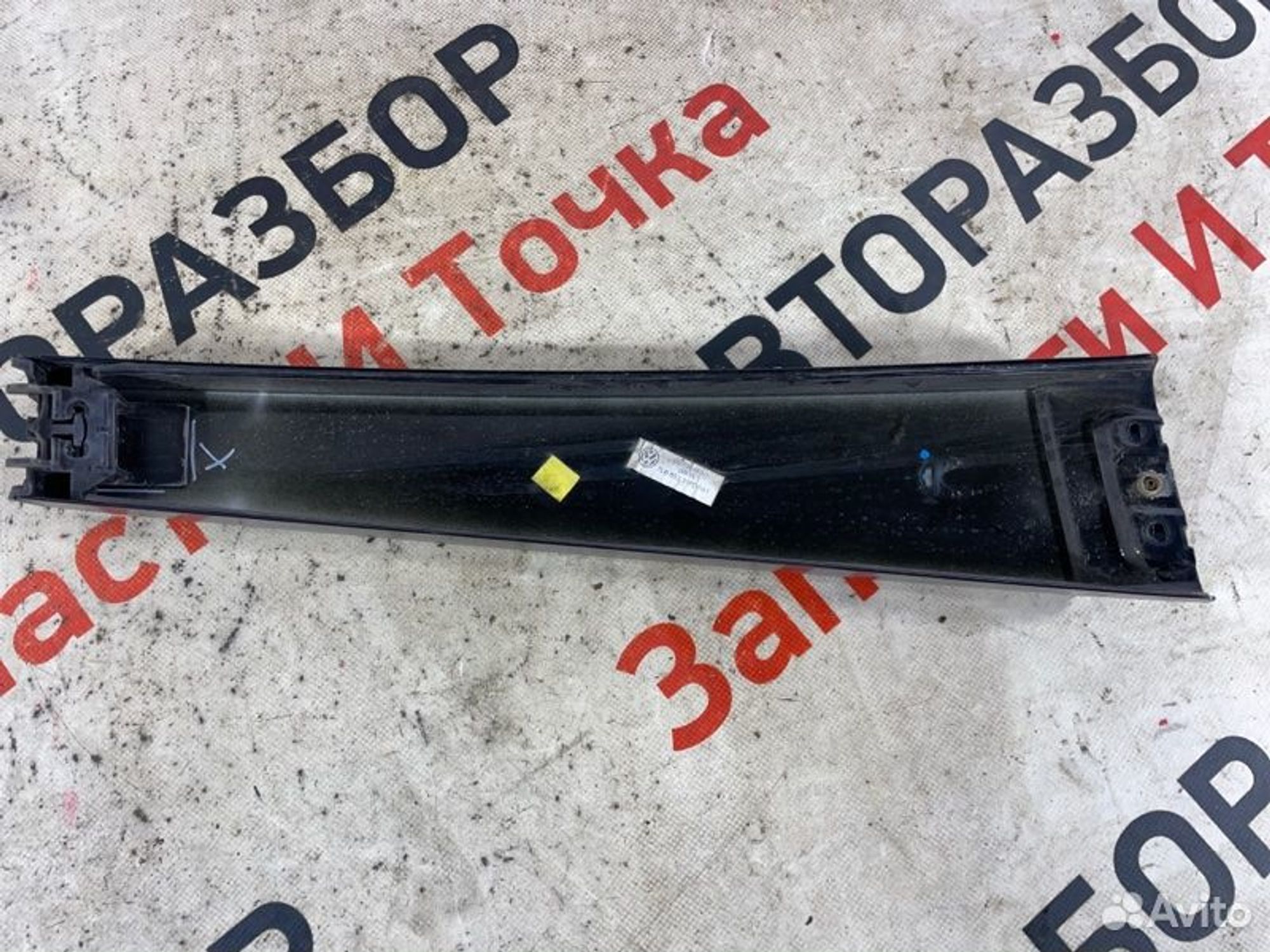 https://gcs.partsauto.market/rn-stockpro.appspot.com/thmbs/afb38d96ab8c9795ecac00e406b21163/a5077d4c3a294b6f5aaf671a50f851d6/3f17a25971ae58688489a06853d48b77.jpg