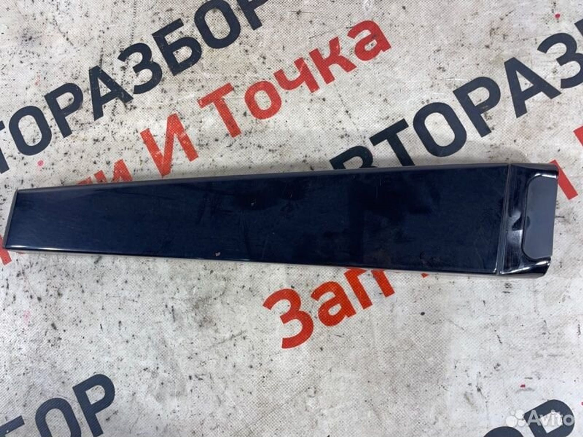 https://gcs.partsauto.market/rn-stockpro.appspot.com/thmbs/afb38d96ab8c9795ecac00e406b21163/a5077d4c3a294b6f5aaf671a50f851d6/53c71bb7f911722a4325e7e86a534de7.jpg