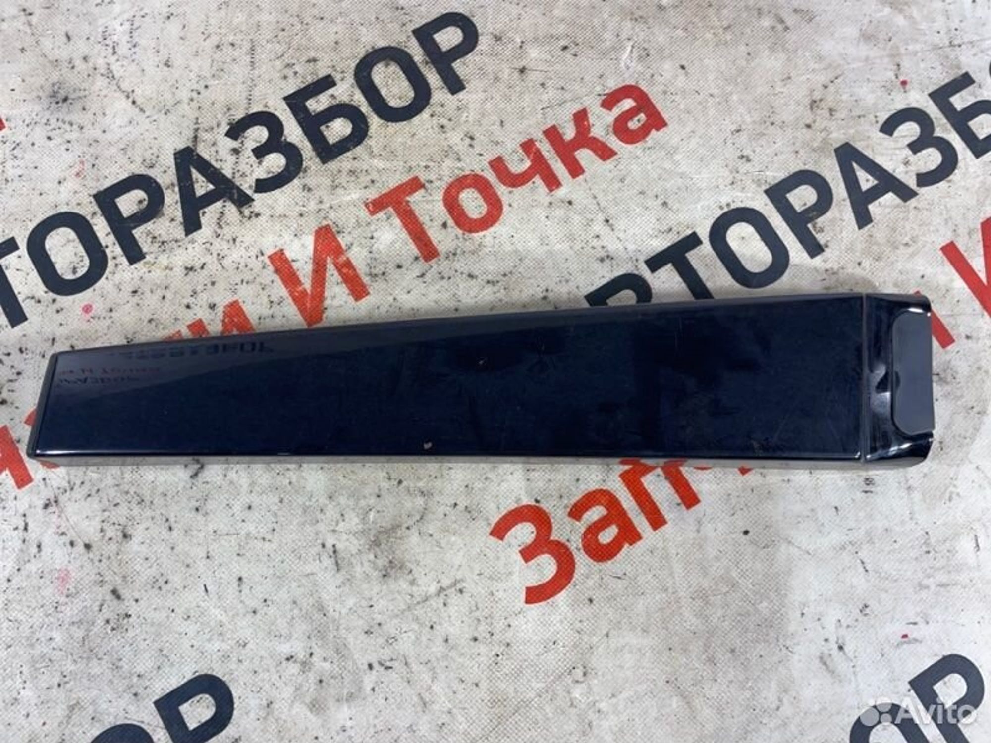 https://gcs.partsauto.market/rn-stockpro.appspot.com/thmbs/afb38d96ab8c9795ecac00e406b21163/a5077d4c3a294b6f5aaf671a50f851d6/c5af9df48812495e443b2679aa0c5f0b.jpg