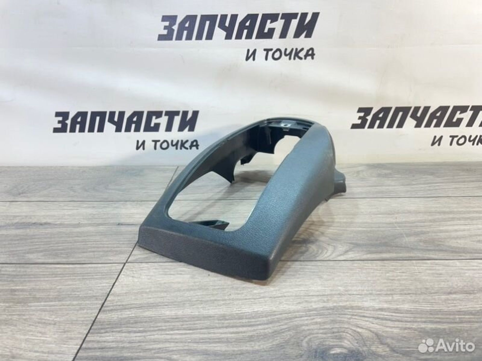 https://gcs.partsauto.market/rn-stockpro.appspot.com/thmbs/afb38d96ab8c9795ecac00e406b21163/a51f424c4587e56b78b0884698fb6c65/93226fe0bf76ddfe83c16135b6d58ec7.jpg