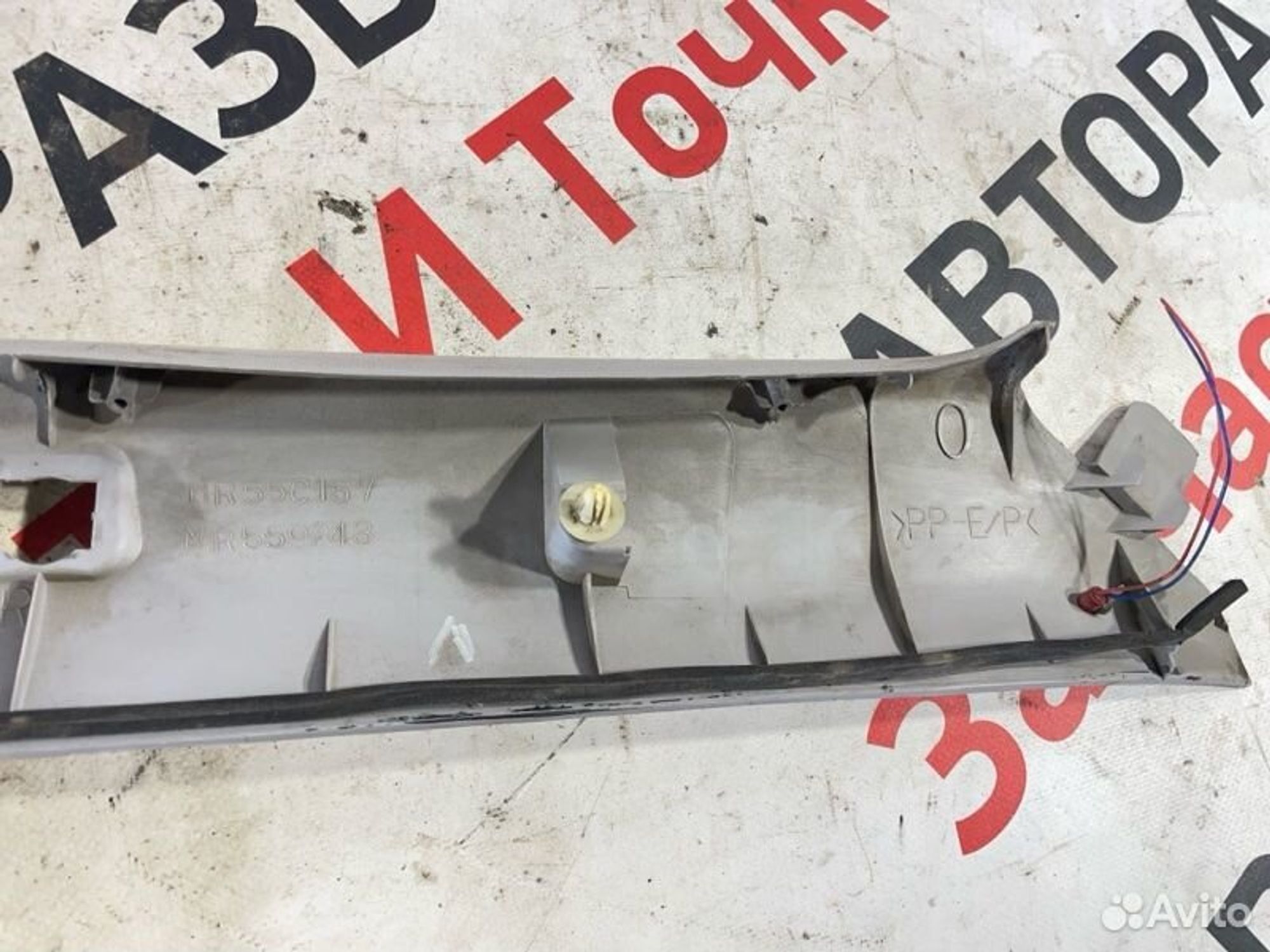 https://gcs.partsauto.market/rn-stockpro.appspot.com/thmbs/afb38d96ab8c9795ecac00e406b21163/a531eb0fe0736bb60f9318288aae8094/3ce37310a0483f8fb6514751e1c519d7.jpg