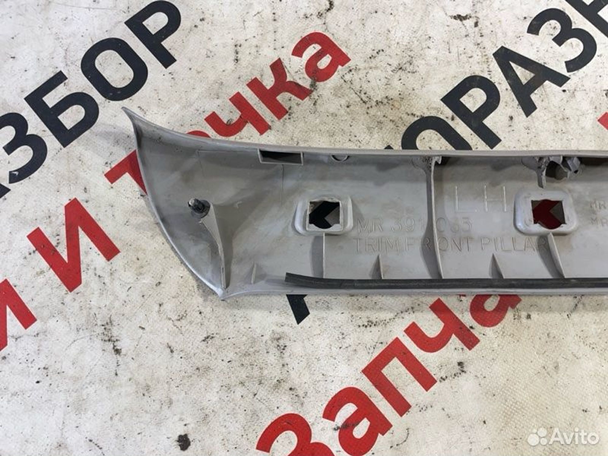 https://gcs.partsauto.market/rn-stockpro.appspot.com/thmbs/afb38d96ab8c9795ecac00e406b21163/a531eb0fe0736bb60f9318288aae8094/a405bbf01cddec84c68b55408b72c181.jpg