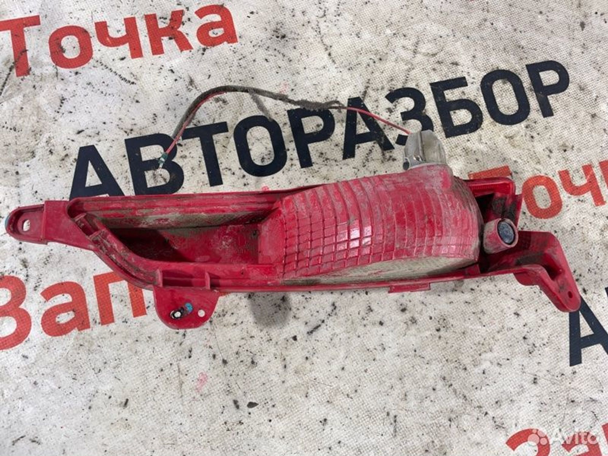 https://gcs.partsauto.market/rn-stockpro.appspot.com/thmbs/afb38d96ab8c9795ecac00e406b21163/a5392ba8e2cade88db8b537bef420c9f/3be5e527cc79655f7e2f41ae32f4fad3.jpg