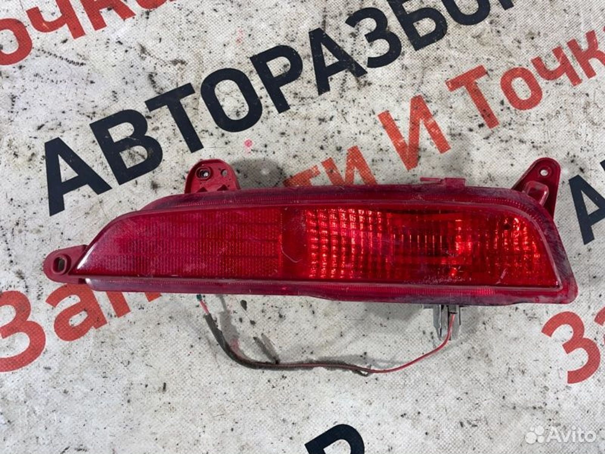 https://gcs.partsauto.market/rn-stockpro.appspot.com/thmbs/afb38d96ab8c9795ecac00e406b21163/a5392ba8e2cade88db8b537bef420c9f/c81a4b4f2628649198bba15a97e9ad03.jpg