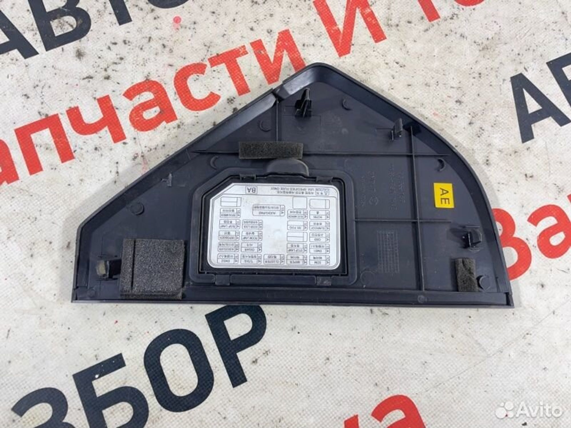 https://gcs.partsauto.market/rn-stockpro.appspot.com/thmbs/afb38d96ab8c9795ecac00e406b21163/a548ce00045f7206e4ab0c71e53b0df1/69f2f233ea44a85349f9eaaa81c532d2.jpg
