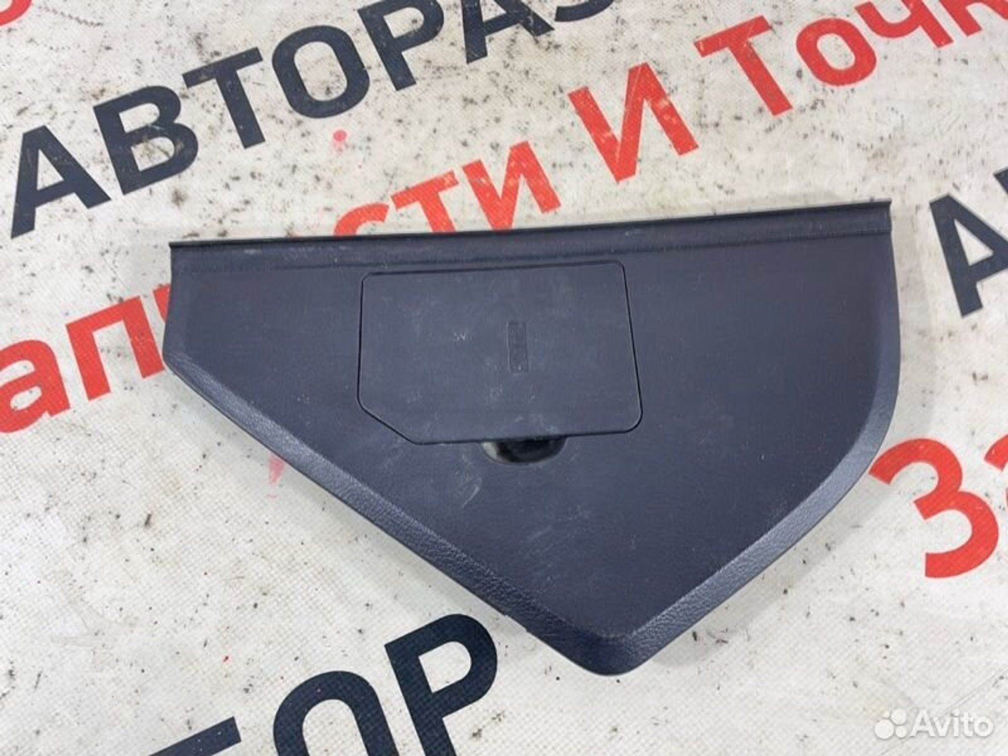https://gcs.partsauto.market/rn-stockpro.appspot.com/thmbs/afb38d96ab8c9795ecac00e406b21163/a548ce00045f7206e4ab0c71e53b0df1/b959cea0b17873cd825efa22d0649b17.jpg