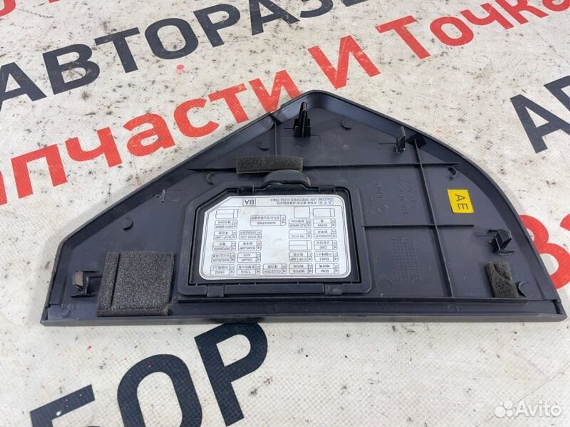 https://gcs.partsauto.market/rn-stockpro.appspot.com/thmbs/afb38d96ab8c9795ecac00e406b21163/a548ce00045f7206e4ab0c71e53b0df1/ecc0aa4bd0e260833233811af3120af1.jpg