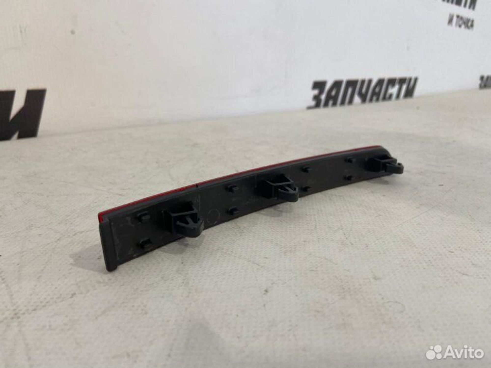 https://gcs.partsauto.market/rn-stockpro.appspot.com/thmbs/afb38d96ab8c9795ecac00e406b21163/a59116fc6cf07487321989eebe42bb21/10501b2f62fd7579defd1465db9d38f9.jpg