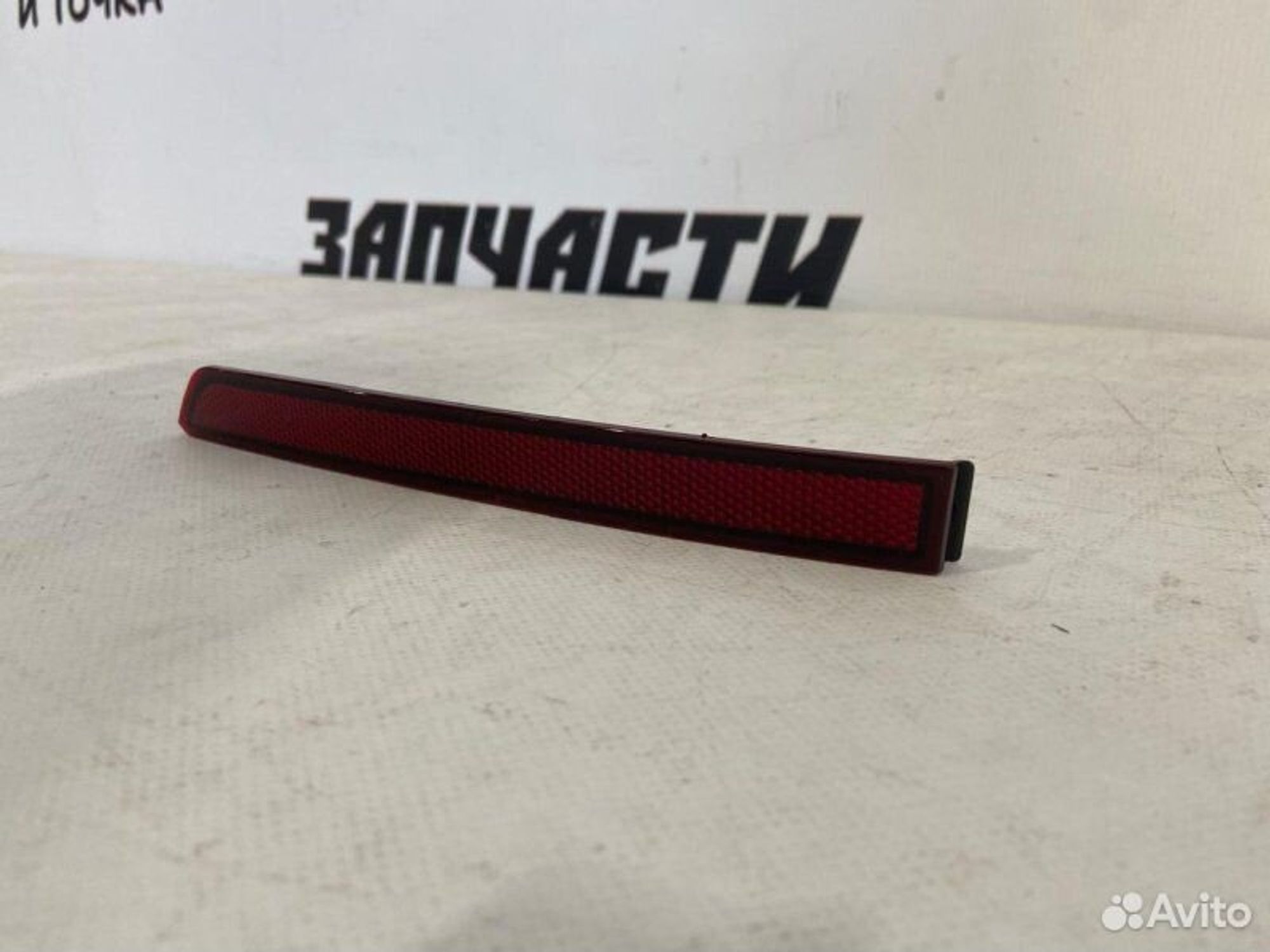 https://gcs.partsauto.market/rn-stockpro.appspot.com/thmbs/afb38d96ab8c9795ecac00e406b21163/a59116fc6cf07487321989eebe42bb21/638c2497b947ac31c235f98cad5b9078.jpg