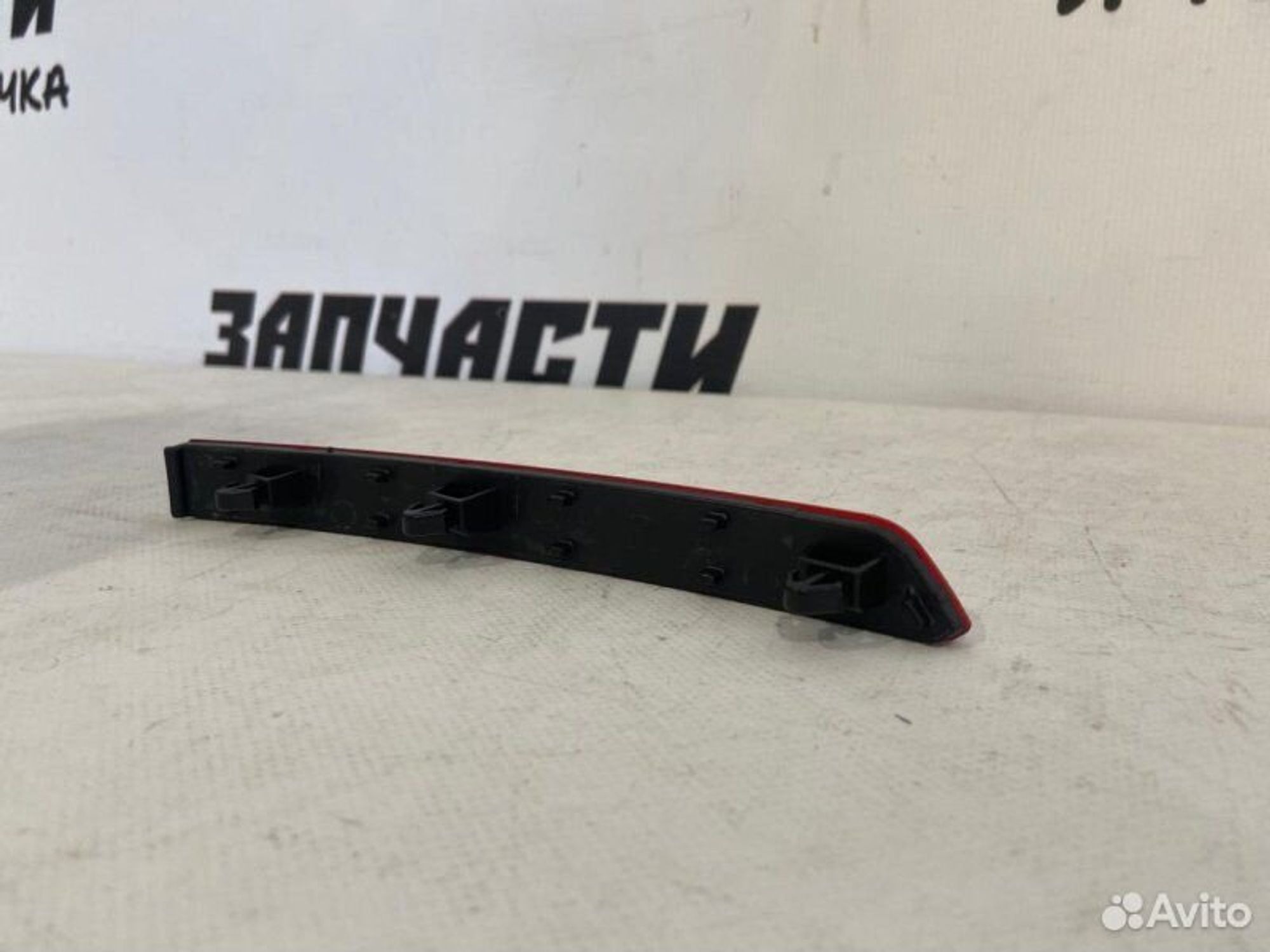 https://gcs.partsauto.market/rn-stockpro.appspot.com/thmbs/afb38d96ab8c9795ecac00e406b21163/a59116fc6cf07487321989eebe42bb21/c7ceb6fd2ca2876521646f15ac984f74.jpg