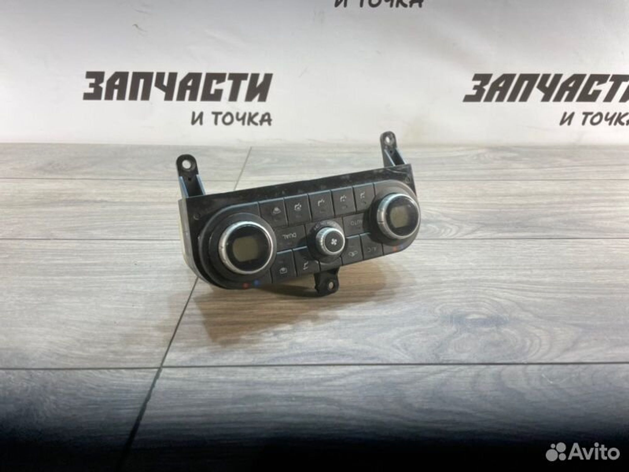 Блок управления климат-контролем Nissan Qashqai