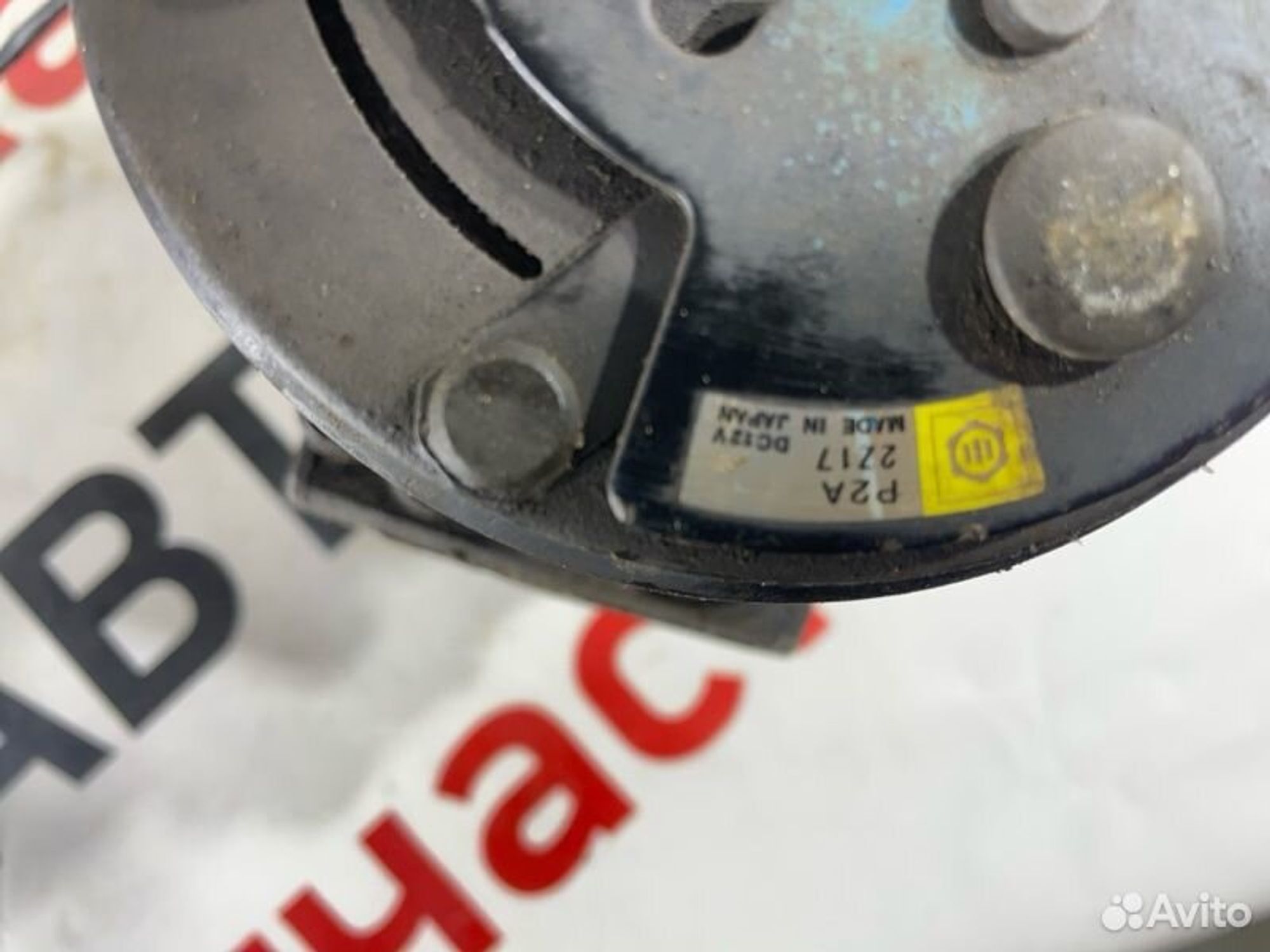 https://gcs.partsauto.market/rn-stockpro.appspot.com/thmbs/afb38d96ab8c9795ecac00e406b21163/a5c31d872a45d622186ce4599acfbebb/1cc24a411b8bb2b99b36c534da85ce43.jpg