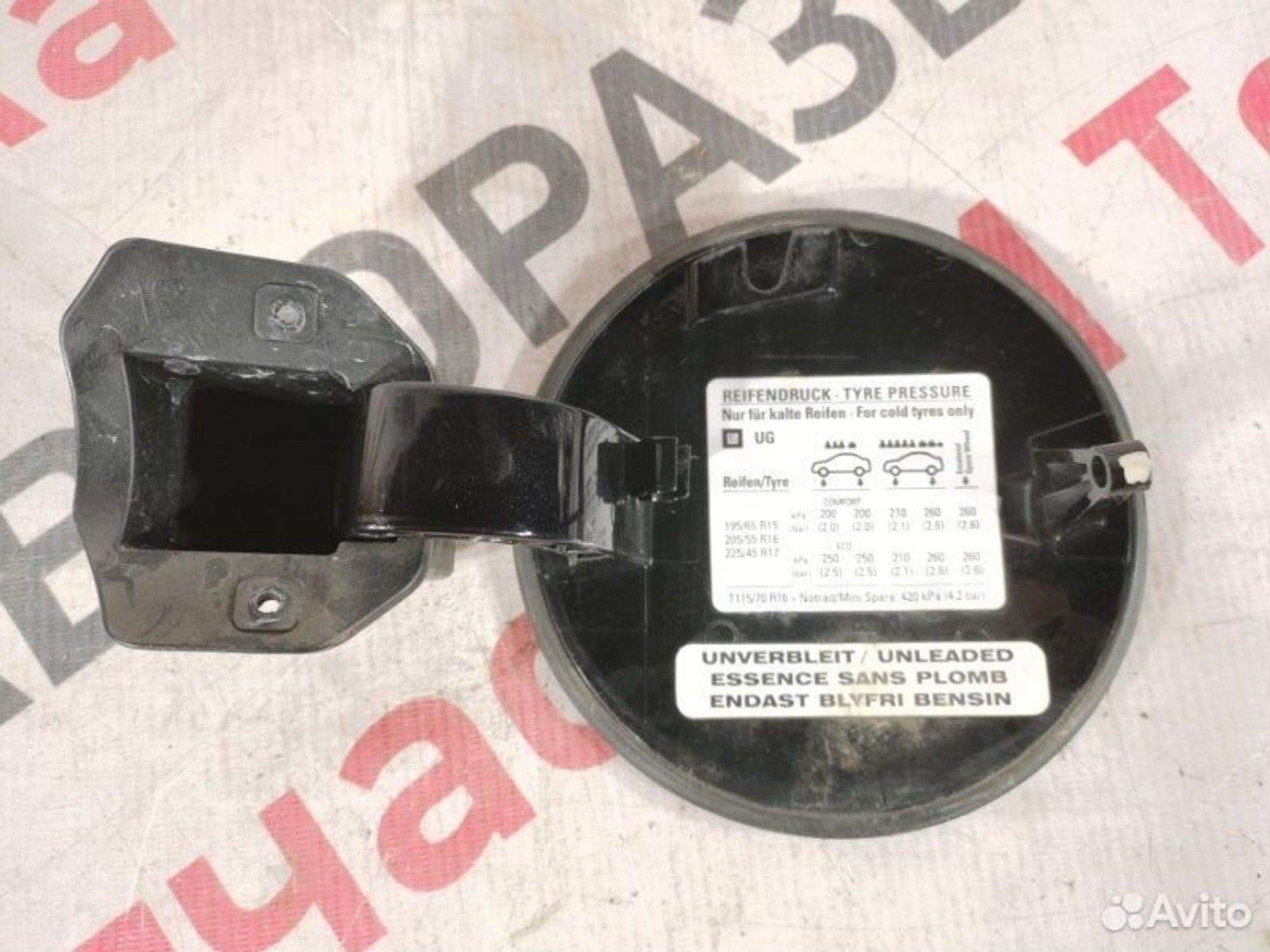 https://gcs.partsauto.market/rn-stockpro.appspot.com/thmbs/afb38d96ab8c9795ecac00e406b21163/a6056d34ada8ed619f2d5063d68b1cc3/a2878569fdfc0cee51cb58420049dfbd.jpg