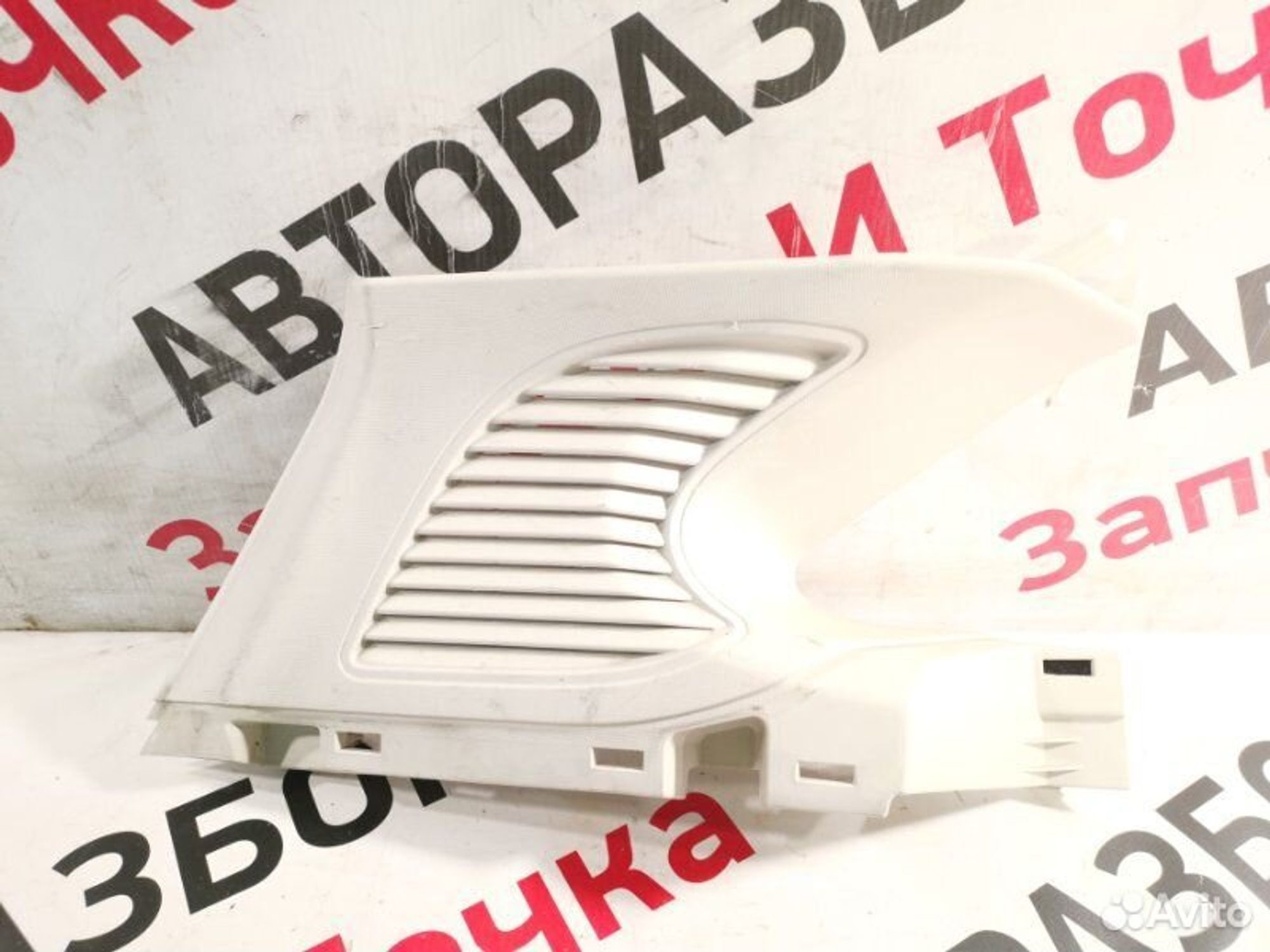 https://gcs.partsauto.market/rn-stockpro.appspot.com/thmbs/afb38d96ab8c9795ecac00e406b21163/a60cdd2071d7694e3f7ee0e0ab06a887/da62c4ef89445ad8ef2a24379e398d42.jpg