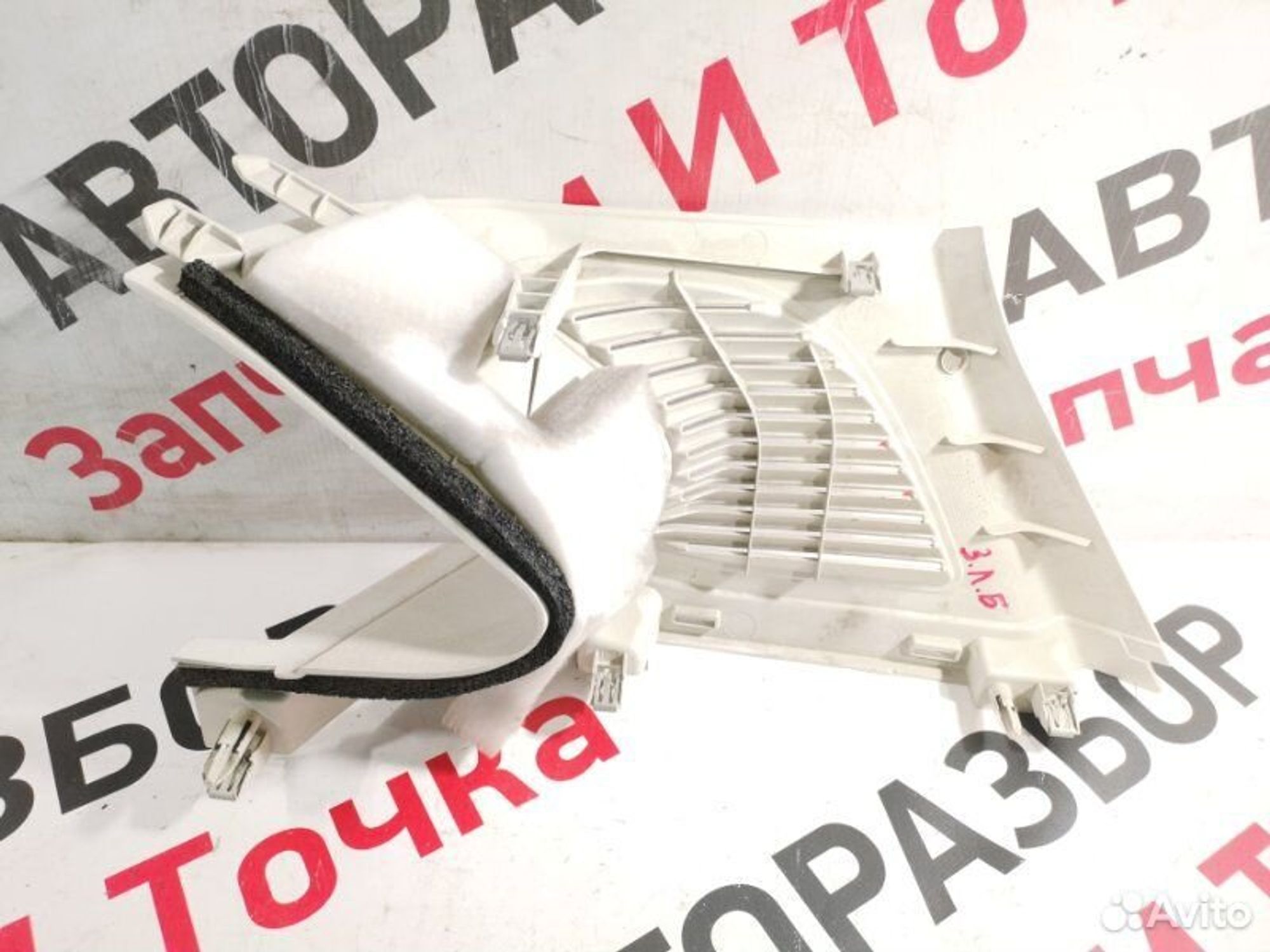 https://gcs.partsauto.market/rn-stockpro.appspot.com/thmbs/afb38d96ab8c9795ecac00e406b21163/a60cdd2071d7694e3f7ee0e0ab06a887/f6823e61c6426b32de22a375b7d05944.jpg