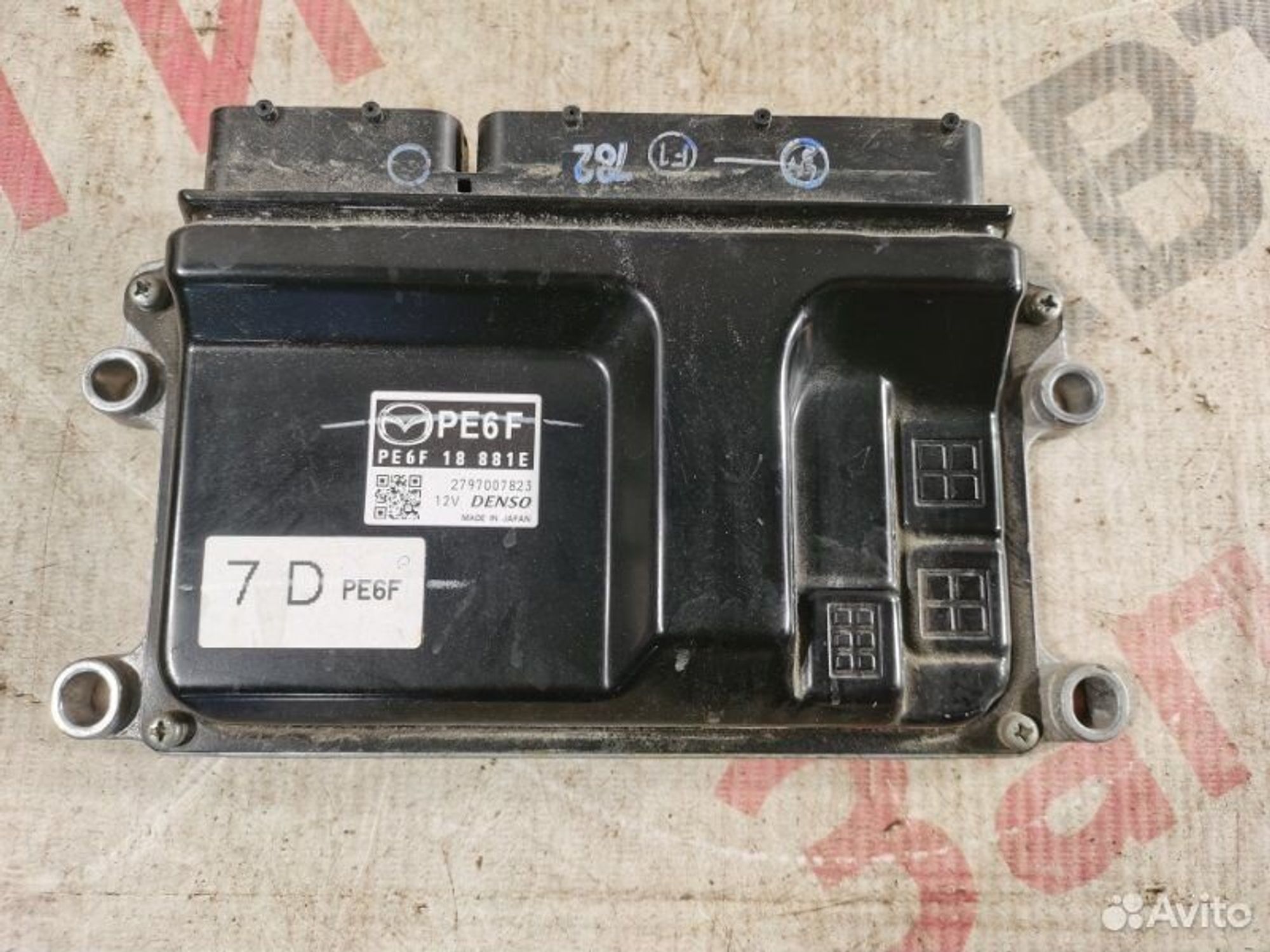 https://gcs.partsauto.market/rn-stockpro.appspot.com/thmbs/afb38d96ab8c9795ecac00e406b21163/a63ed932e498a2284a1114b50f1a8360/4f98f10d120d33ba94e47bea5f29e0fa.jpg