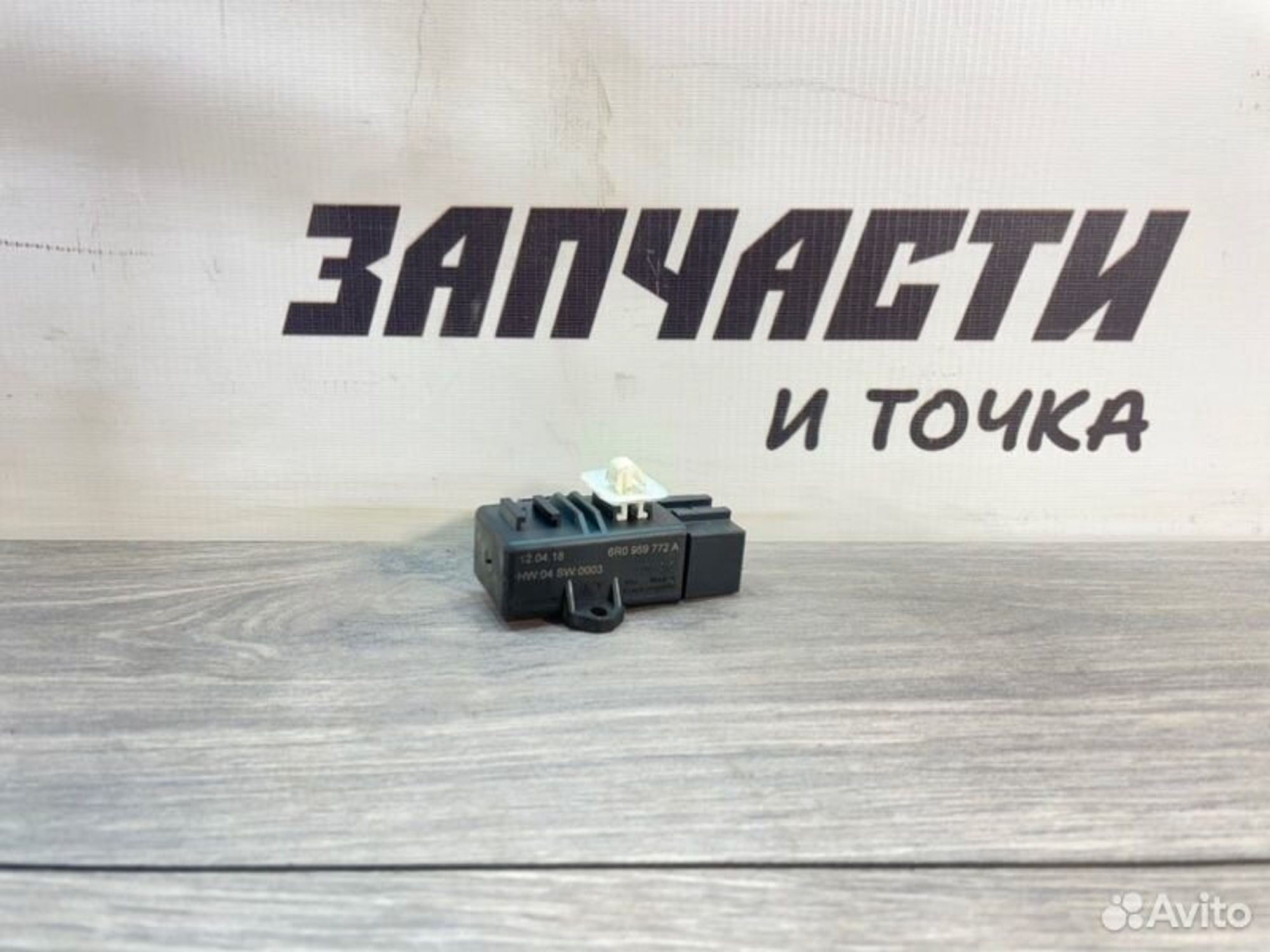 Блок управления подогревом сидений Volkswagen Polo