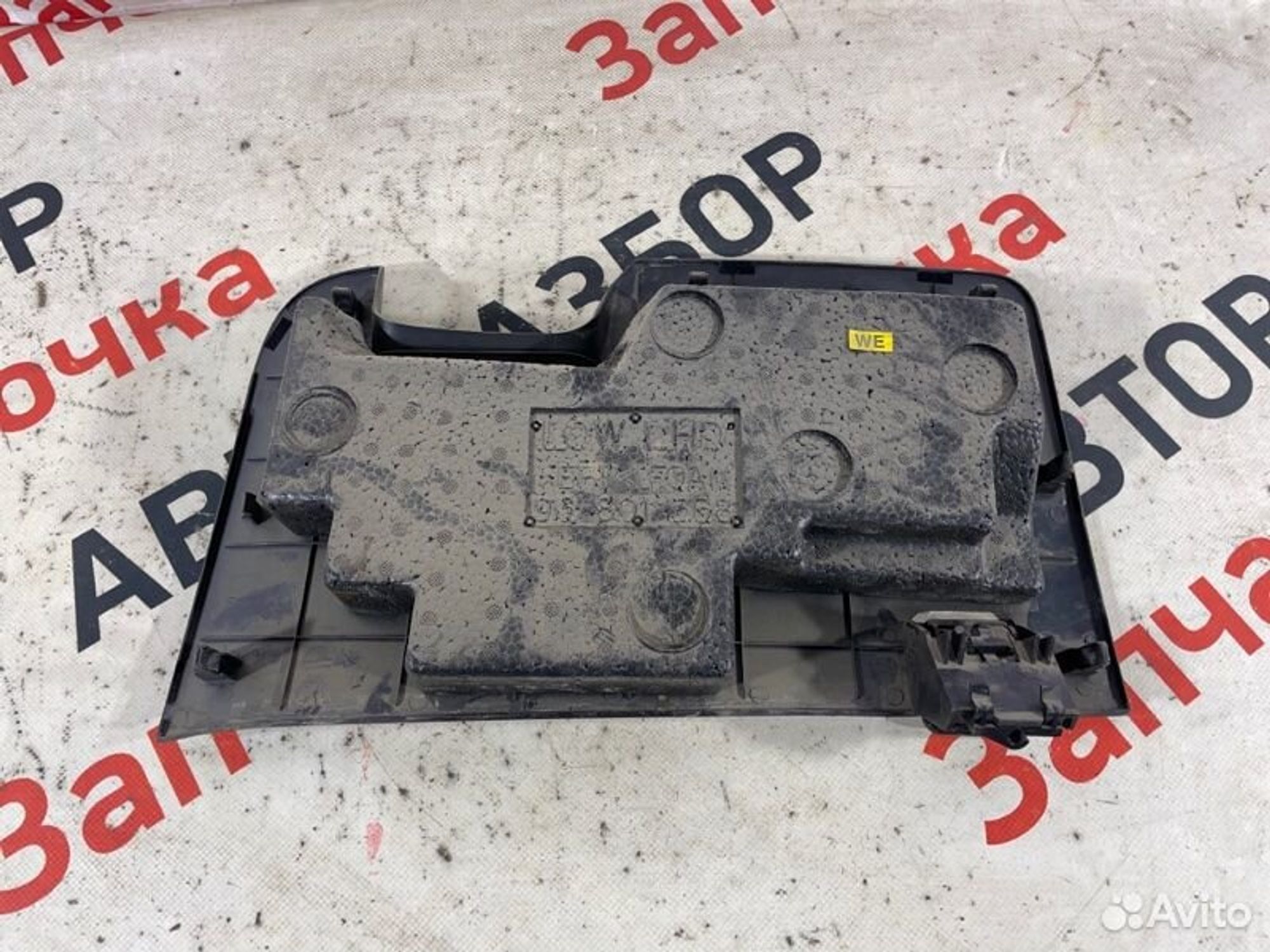 https://gcs.partsauto.market/rn-stockpro.appspot.com/thmbs/afb38d96ab8c9795ecac00e406b21163/a66e1c1ac3e774fe609d347f2397d8cf/23835ed44e5a0364e394b40c20b5a1ec.jpg