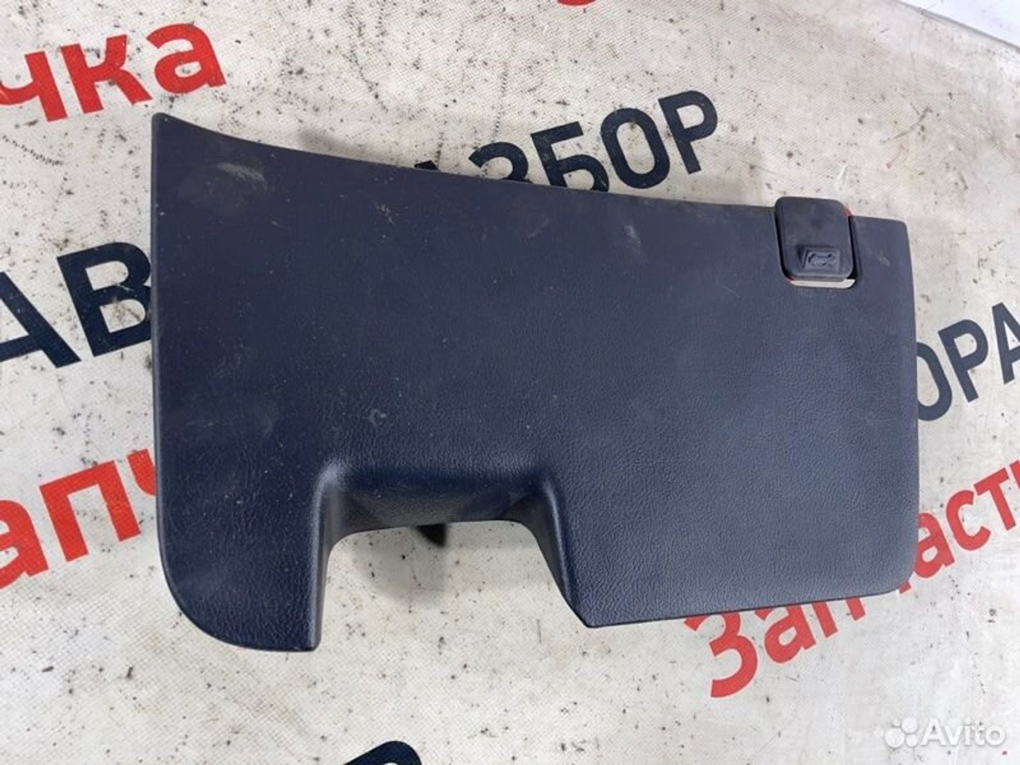 https://gcs.partsauto.market/rn-stockpro.appspot.com/thmbs/afb38d96ab8c9795ecac00e406b21163/a66e1c1ac3e774fe609d347f2397d8cf/a5dbed5a0be572dfcb8d3e4cbba374f2.jpg