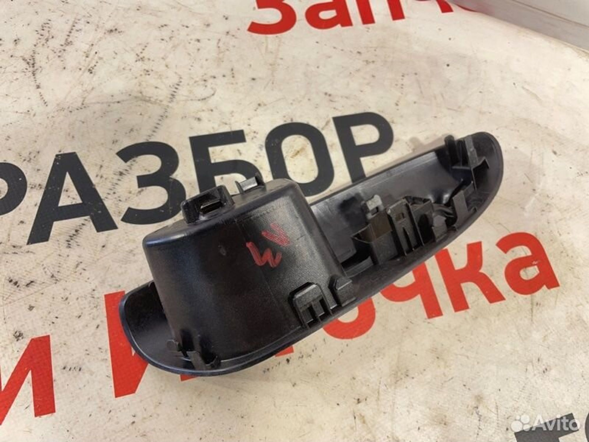https://gcs.partsauto.market/rn-stockpro.appspot.com/thmbs/afb38d96ab8c9795ecac00e406b21163/a6a9f049999c9bd46838eb5e716645ff/b6cfca233c07b1ad635b702e5769fbfa.jpg