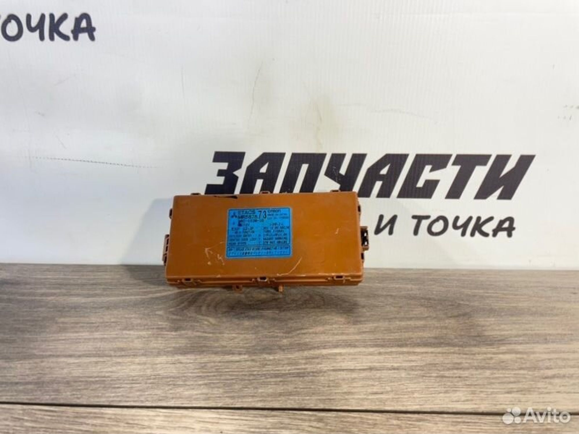 https://gcs.partsauto.market/rn-stockpro.appspot.com/thmbs/afb38d96ab8c9795ecac00e406b21163/a6ad063a31b002b27590baaedc6210c5/2c91627afb3ed77503ed9253f4154550.jpg