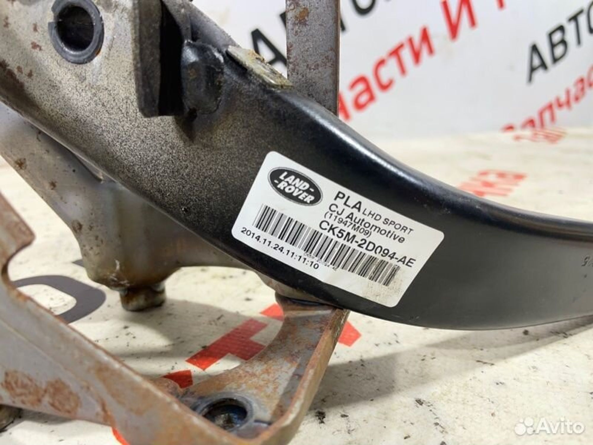 https://gcs.partsauto.market/rn-stockpro.appspot.com/thmbs/afb38d96ab8c9795ecac00e406b21163/a6b11a1cd72bcae43490c870f5e6fb4b/f409624528dca5bdeb5c55c75106309e.jpg