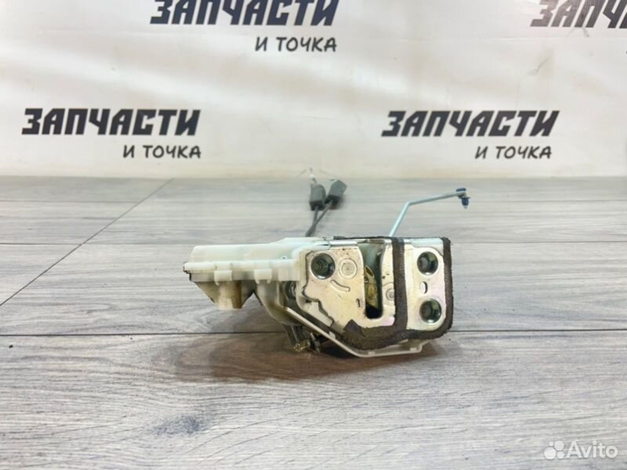 https://gcs.partsauto.market/rn-stockpro.appspot.com/thmbs/afb38d96ab8c9795ecac00e406b21163/a6c9745f463e8a74f65b572e9888c4c8/155065f374ddf9af8689d2d383617d5b.jpg