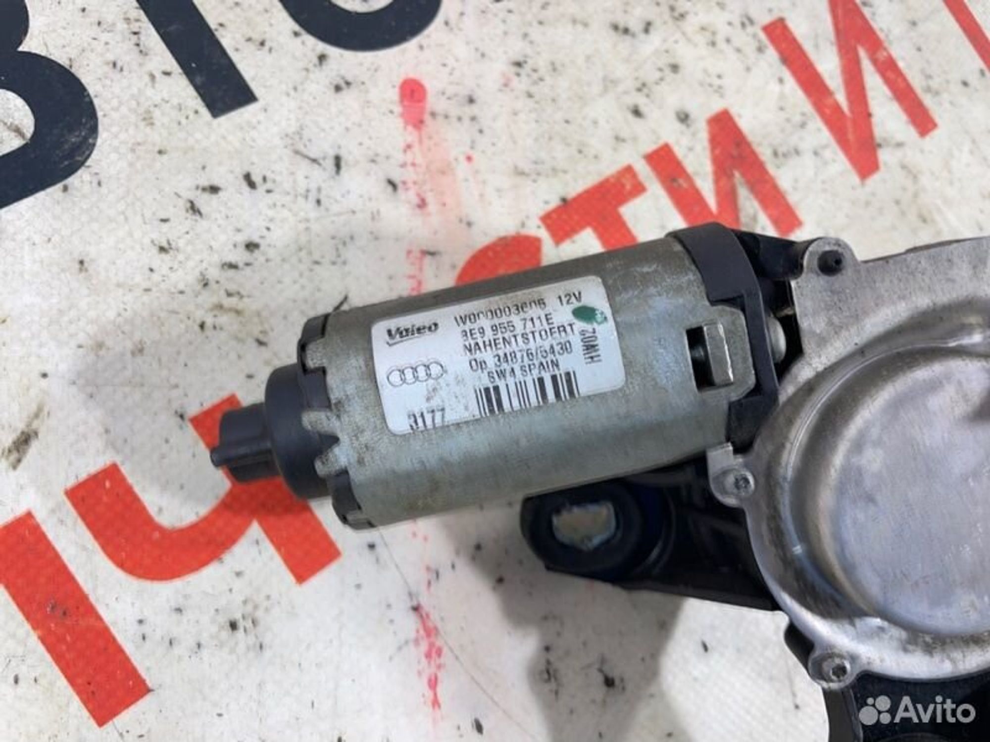 https://gcs.partsauto.market/rn-stockpro.appspot.com/thmbs/afb38d96ab8c9795ecac00e406b21163/a6d025730875bbd87c67e83a8d9ba88a/87545a8ada5d085c3db25e275425a5f9.jpg
