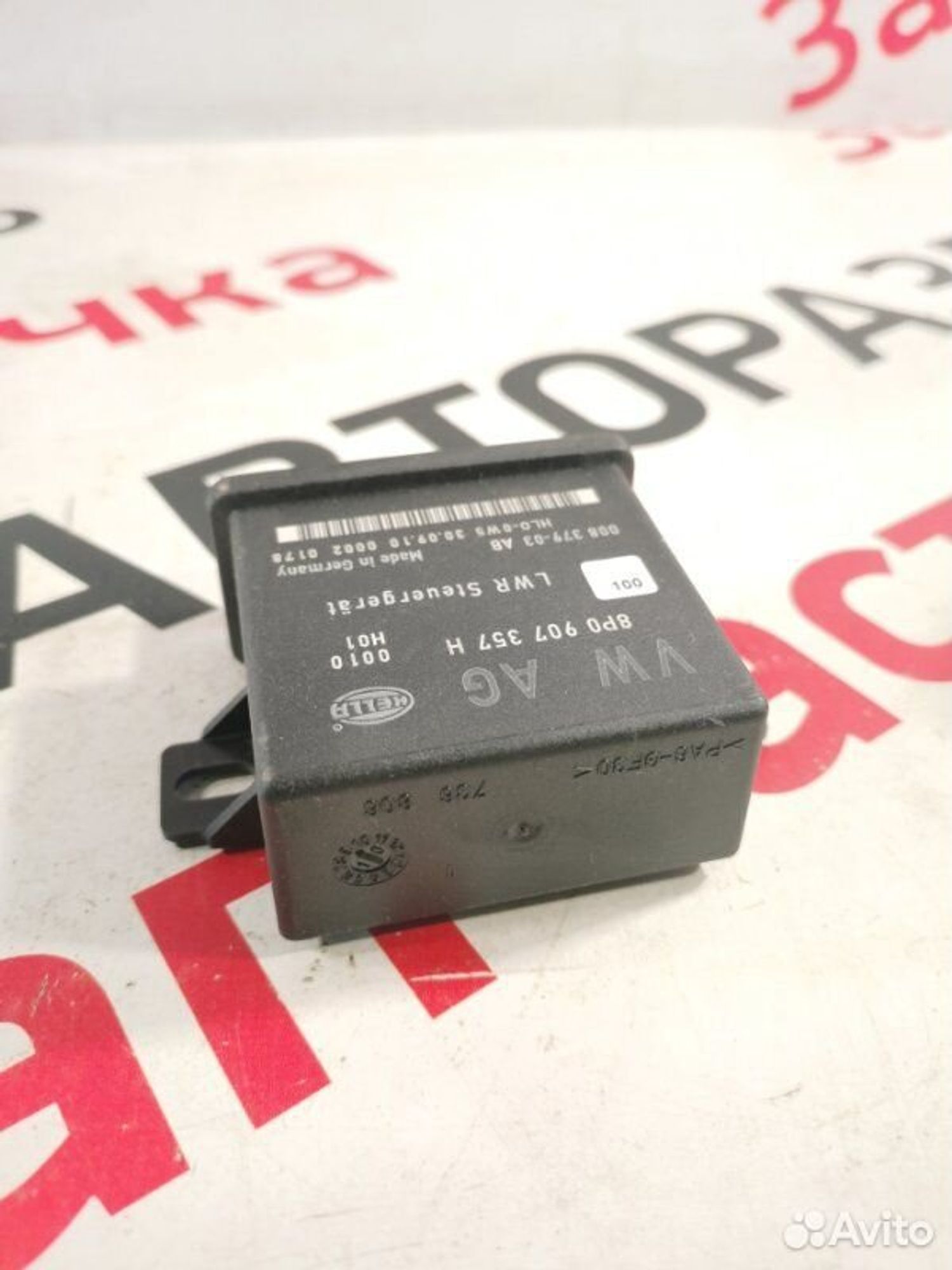 https://gcs.partsauto.market/rn-stockpro.appspot.com/thmbs/afb38d96ab8c9795ecac00e406b21163/a701591af0752ef2035c5c405e8595e5/15a146d948e978a7f3ab8baf3c8dc8f6.jpg