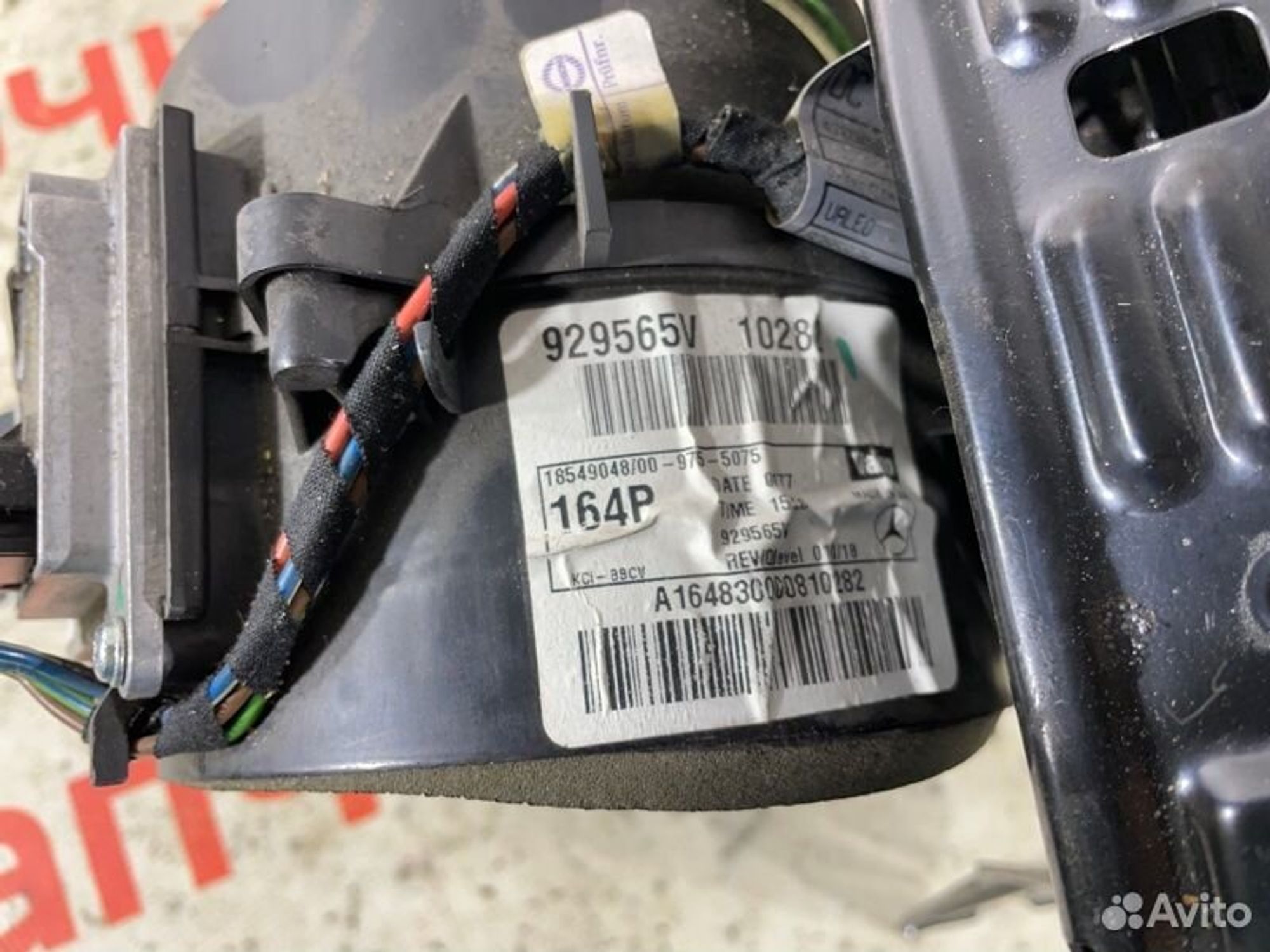 https://gcs.partsauto.market/rn-stockpro.appspot.com/thmbs/afb38d96ab8c9795ecac00e406b21163/a70aecee5090908a599f95e76c746cb5/e37d5c33f126ad1903c968d2085b0cb1.jpg