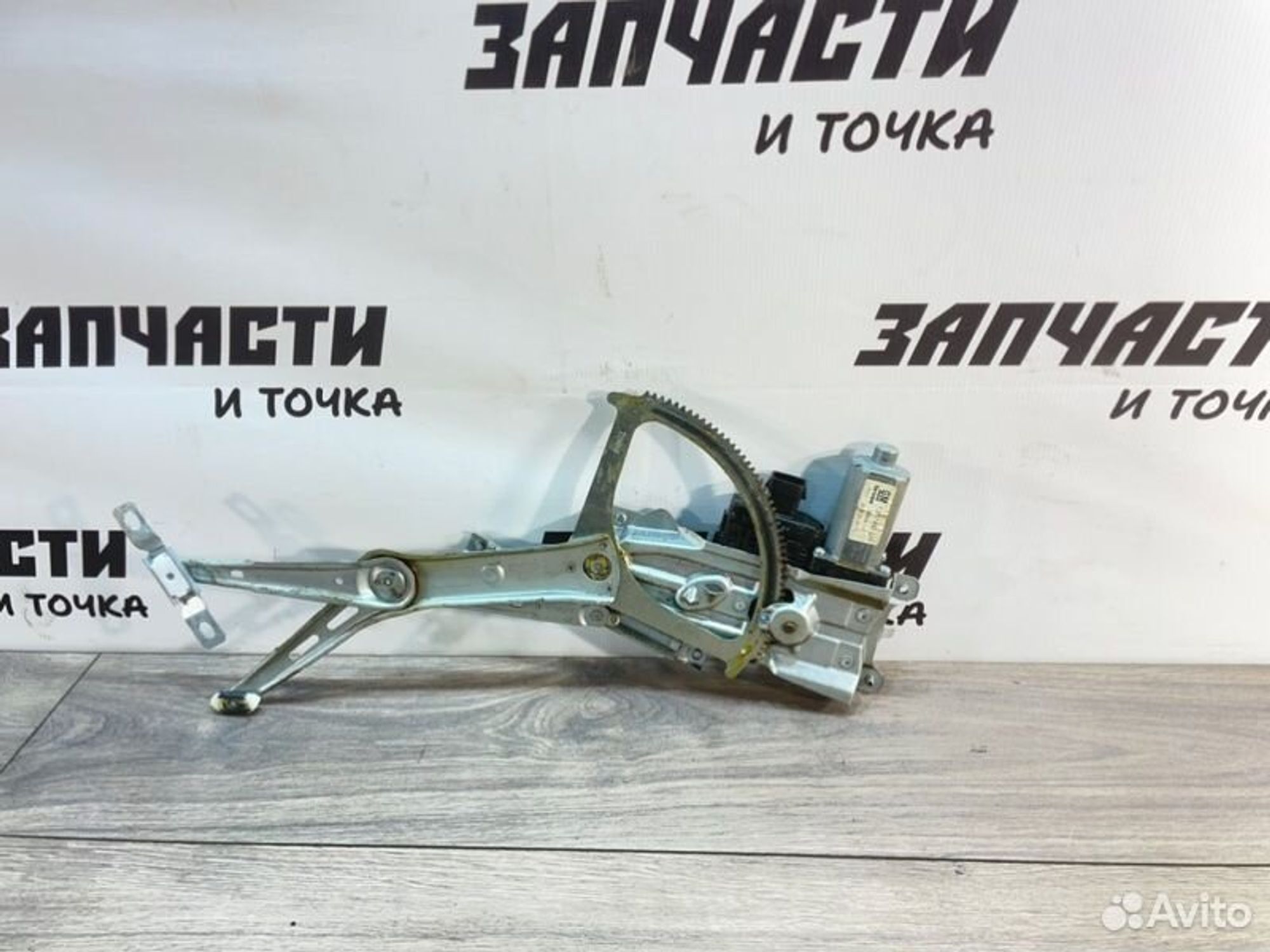 https://gcs.partsauto.market/rn-stockpro.appspot.com/thmbs/afb38d96ab8c9795ecac00e406b21163/a710cfbe5720ba8e9e0f3935ea8c6bb5/047e92e899ca2d3d783f1ffdb2b3f749.jpg