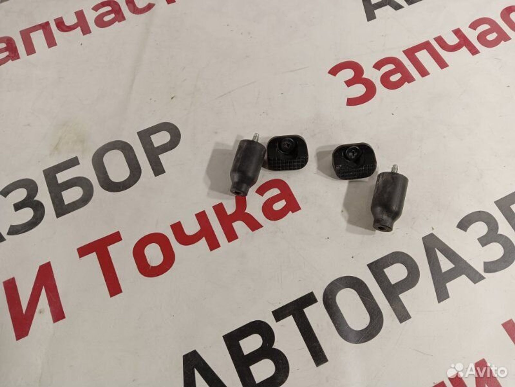 https://gcs.partsauto.market/rn-stockpro.appspot.com/thmbs/afb38d96ab8c9795ecac00e406b21163/a71239f9714c0307005fa812cec74ed9/159031d0c701066ca7d06aa90863f3e6.jpg