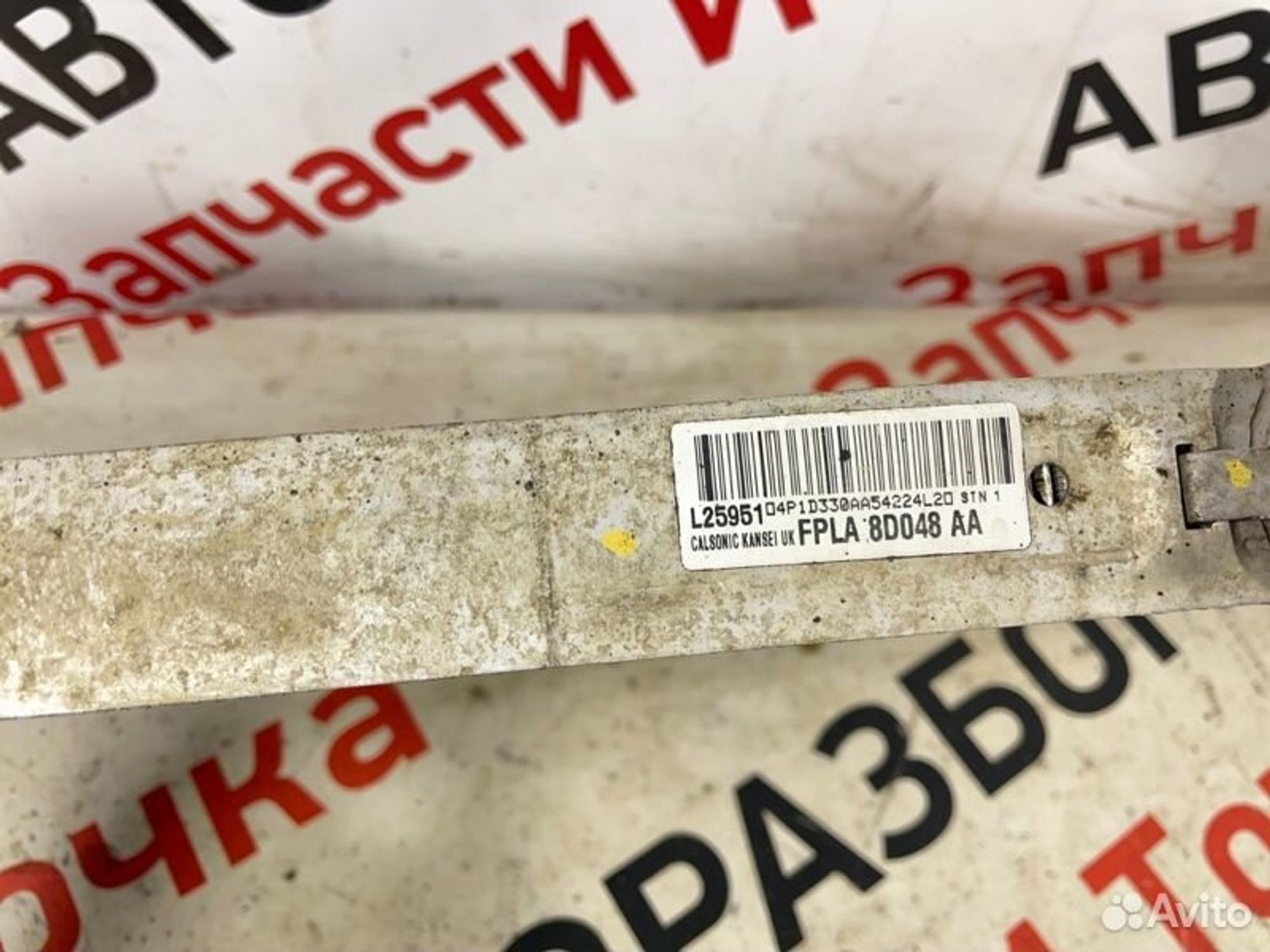 https://gcs.partsauto.market/rn-stockpro.appspot.com/thmbs/afb38d96ab8c9795ecac00e406b21163/a758affd2863ef314760709f036761a9/a3cff8554ec8808daabac452b374cd26.jpg