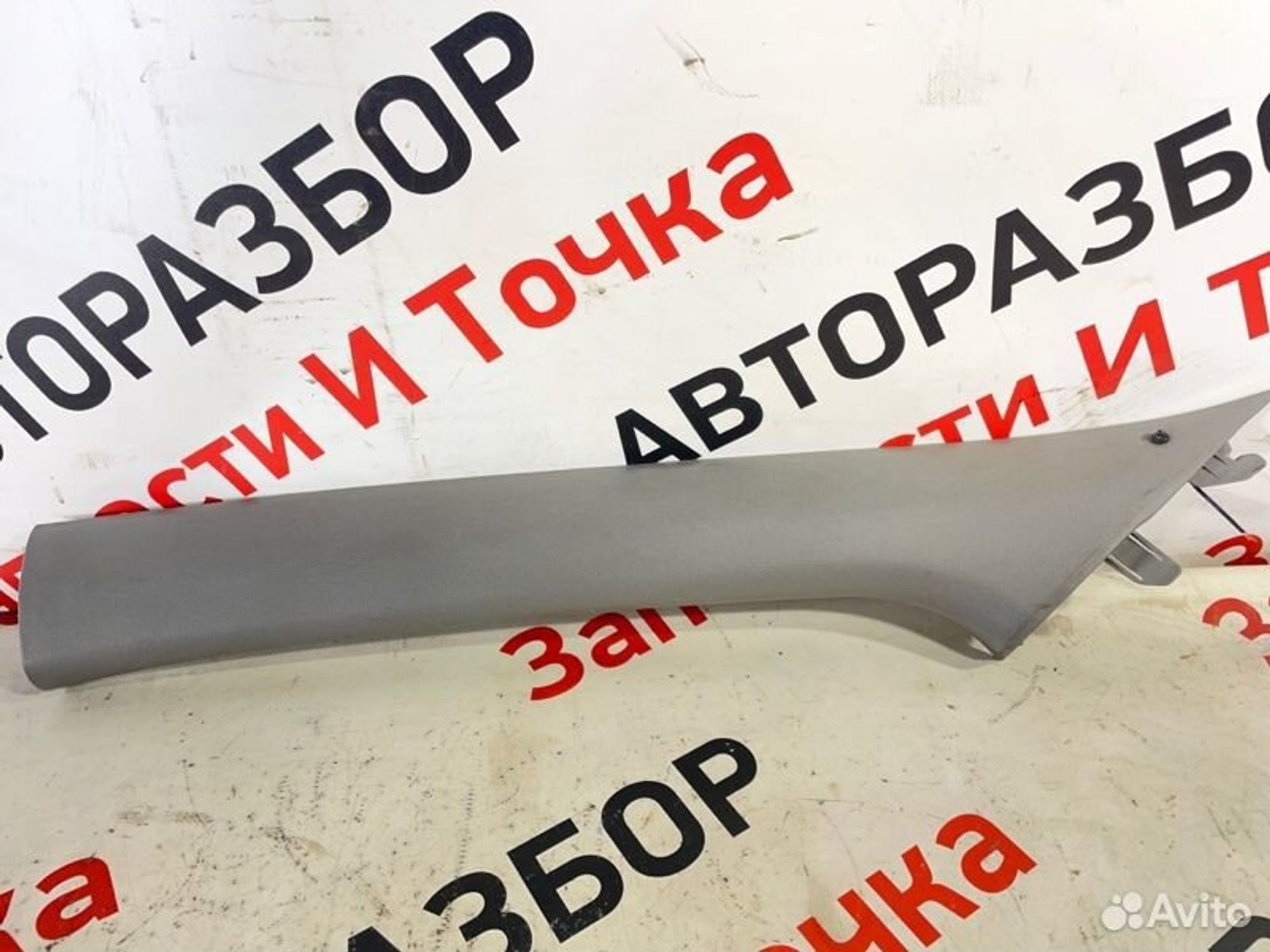 https://gcs.partsauto.market/rn-stockpro.appspot.com/thmbs/afb38d96ab8c9795ecac00e406b21163/a79b2b30b19374e58ad67b28e36cee27/72c289e57908db2cb855c60ec7095772.jpg