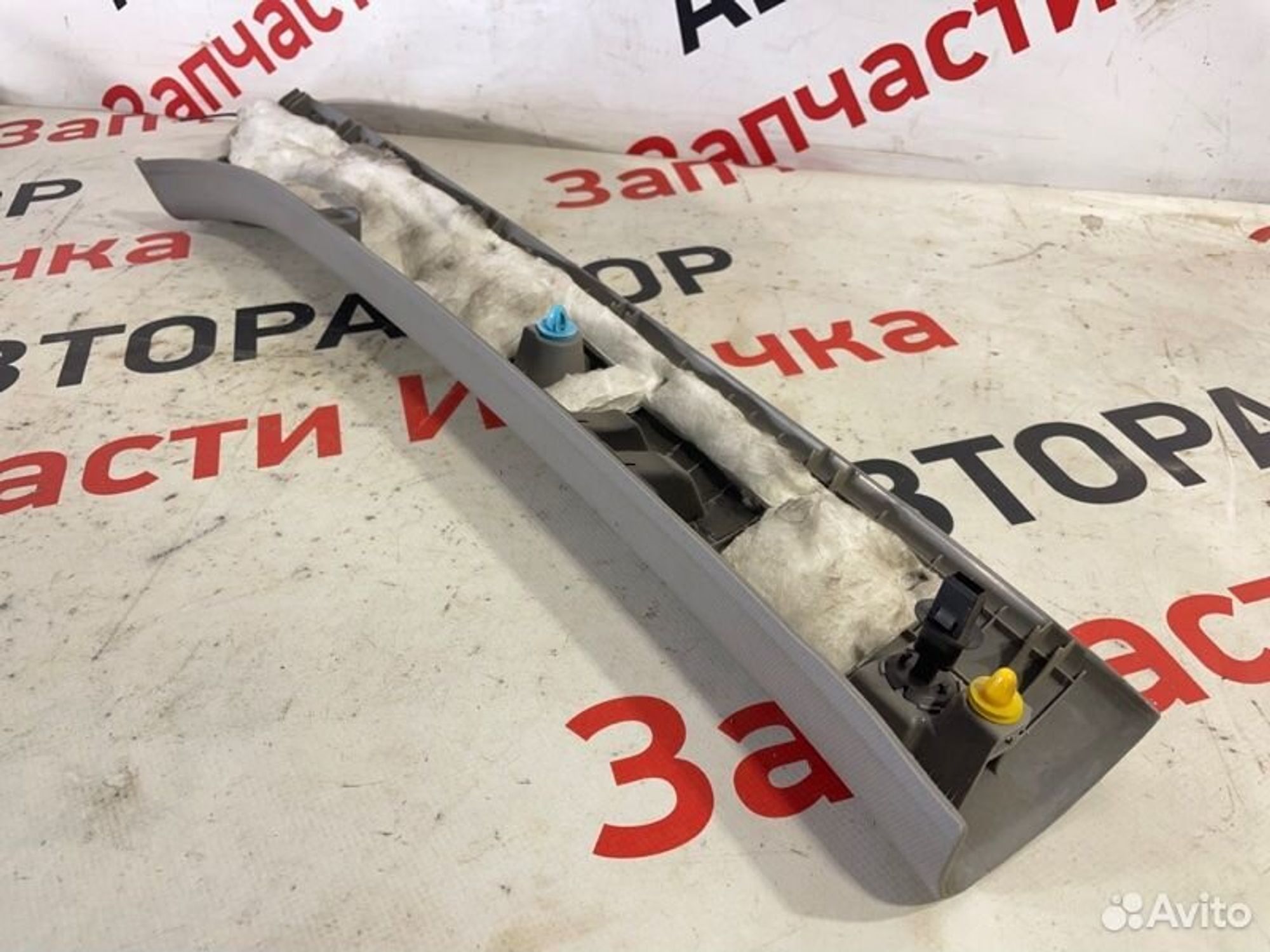 https://gcs.partsauto.market/rn-stockpro.appspot.com/thmbs/afb38d96ab8c9795ecac00e406b21163/a79b2b30b19374e58ad67b28e36cee27/a4afdc8e508f14e075486dfd0d703d89.jpg
