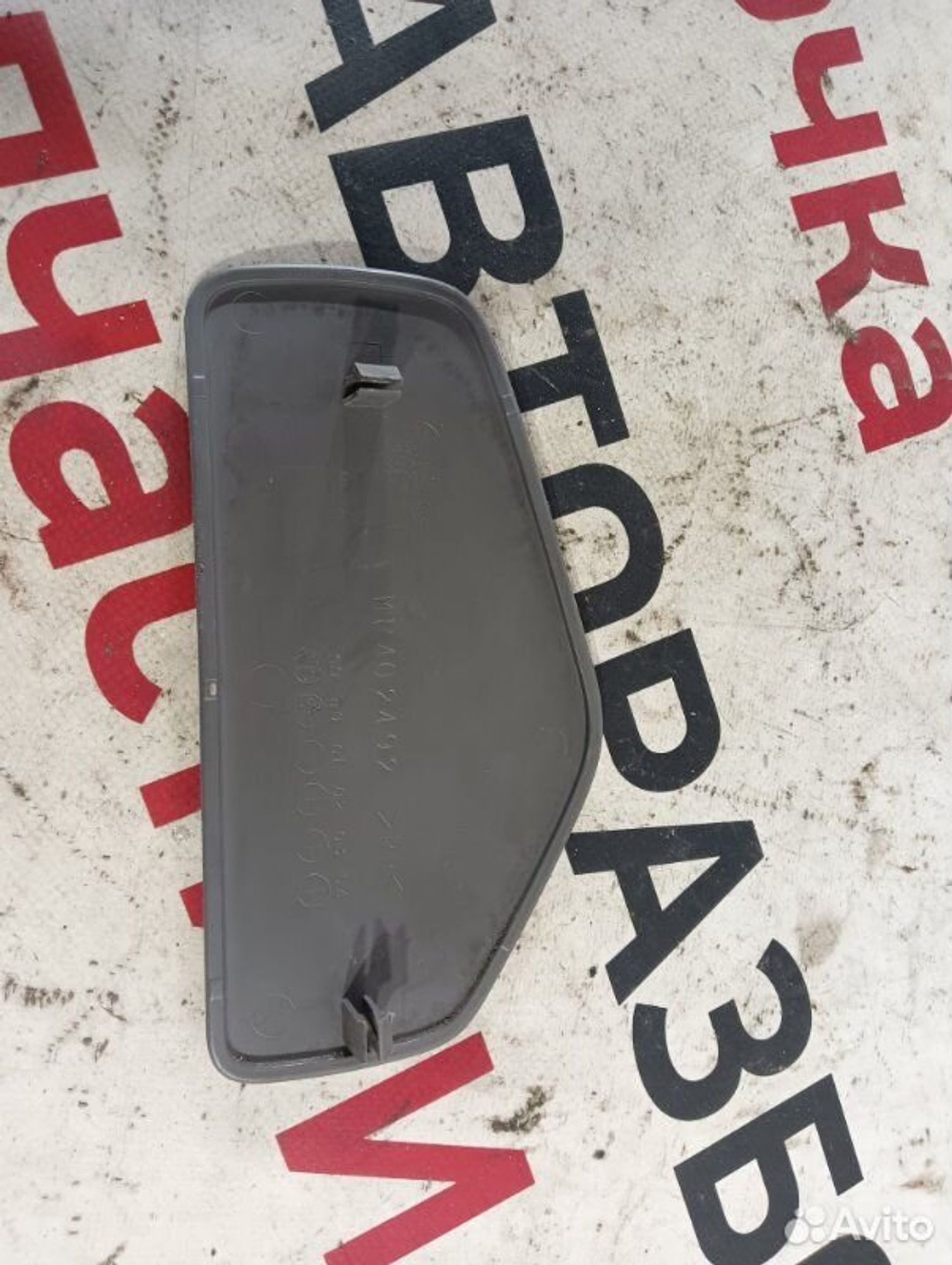 https://gcs.partsauto.market/rn-stockpro.appspot.com/thmbs/afb38d96ab8c9795ecac00e406b21163/a7a0bd36fee1c0cca6c89268eefad090/49b5b77657ef50c302b05f071c767568.jpg