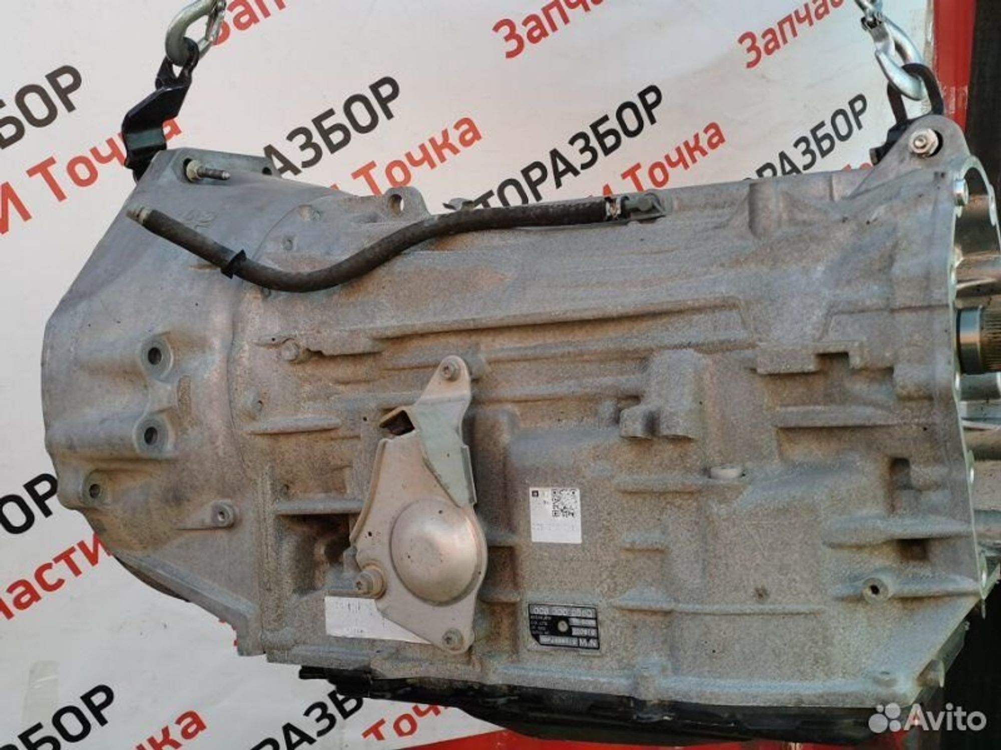 https://gcs.partsauto.market/rn-stockpro.appspot.com/thmbs/afb38d96ab8c9795ecac00e406b21163/a7afc289a7c2b972efa6ac3de24f1230/1b7a7d6886b730f849c6102b4926e590.jpg