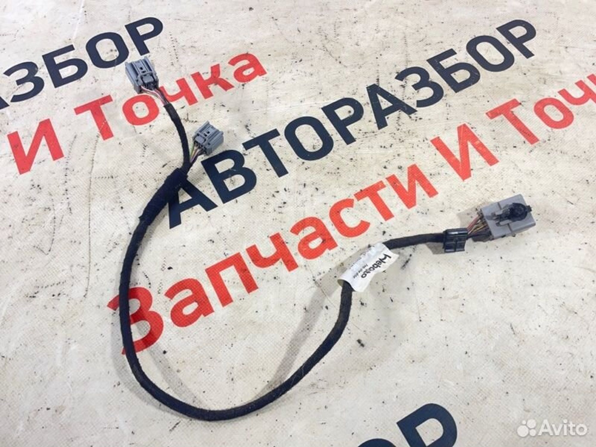 https://gcs.partsauto.market/rn-stockpro.appspot.com/thmbs/afb38d96ab8c9795ecac00e406b21163/a7cdf0870e0bc58ae14d5f8f3e88139f/1272c5e5994efff0c88d62ce5b02815c.jpg