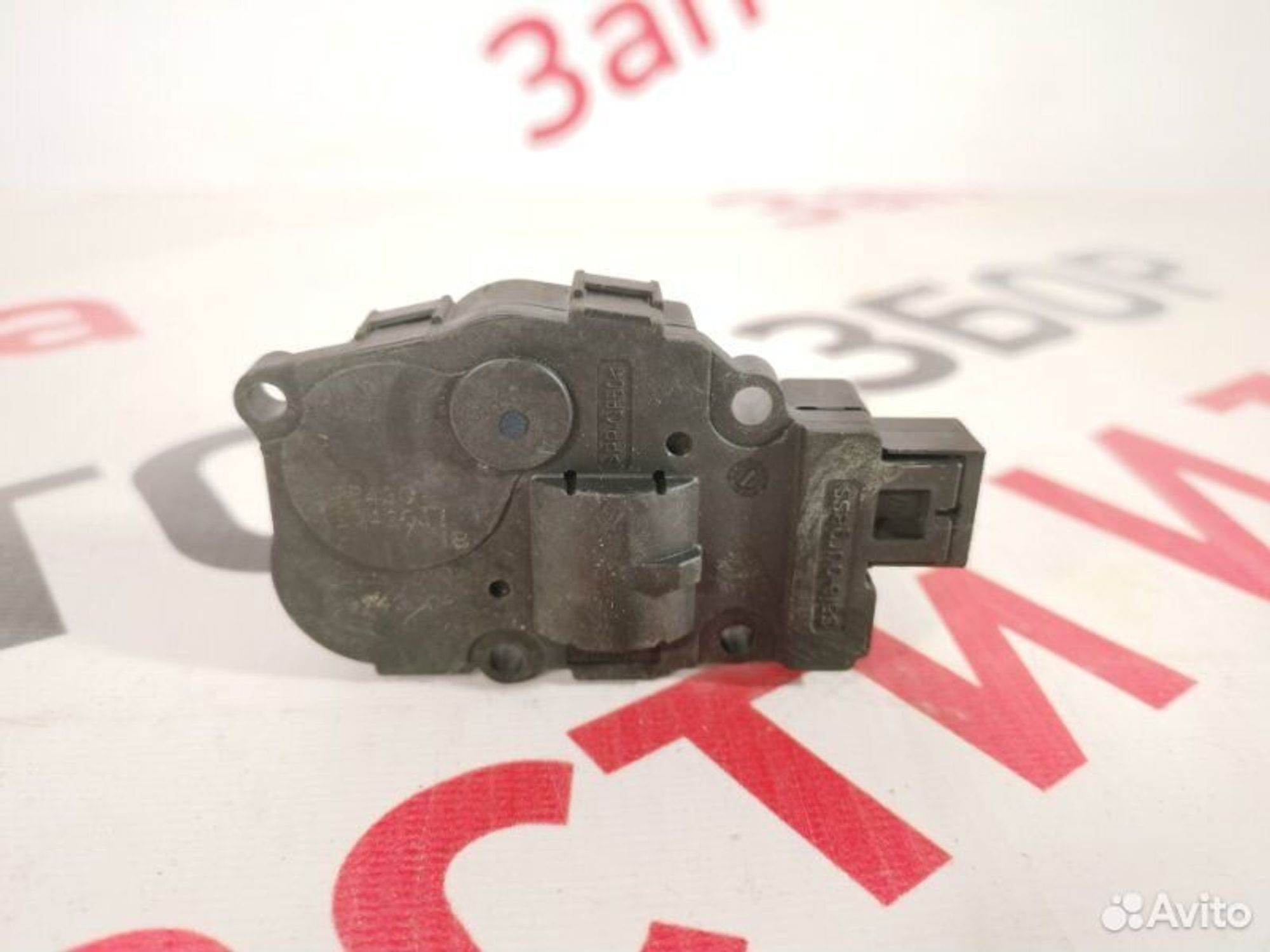 https://gcs.partsauto.market/rn-stockpro.appspot.com/thmbs/afb38d96ab8c9795ecac00e406b21163/a80efa61b73ec284a337f5d6f18c62c7/9a4a59b2c68324165061ae74e484caff.jpg