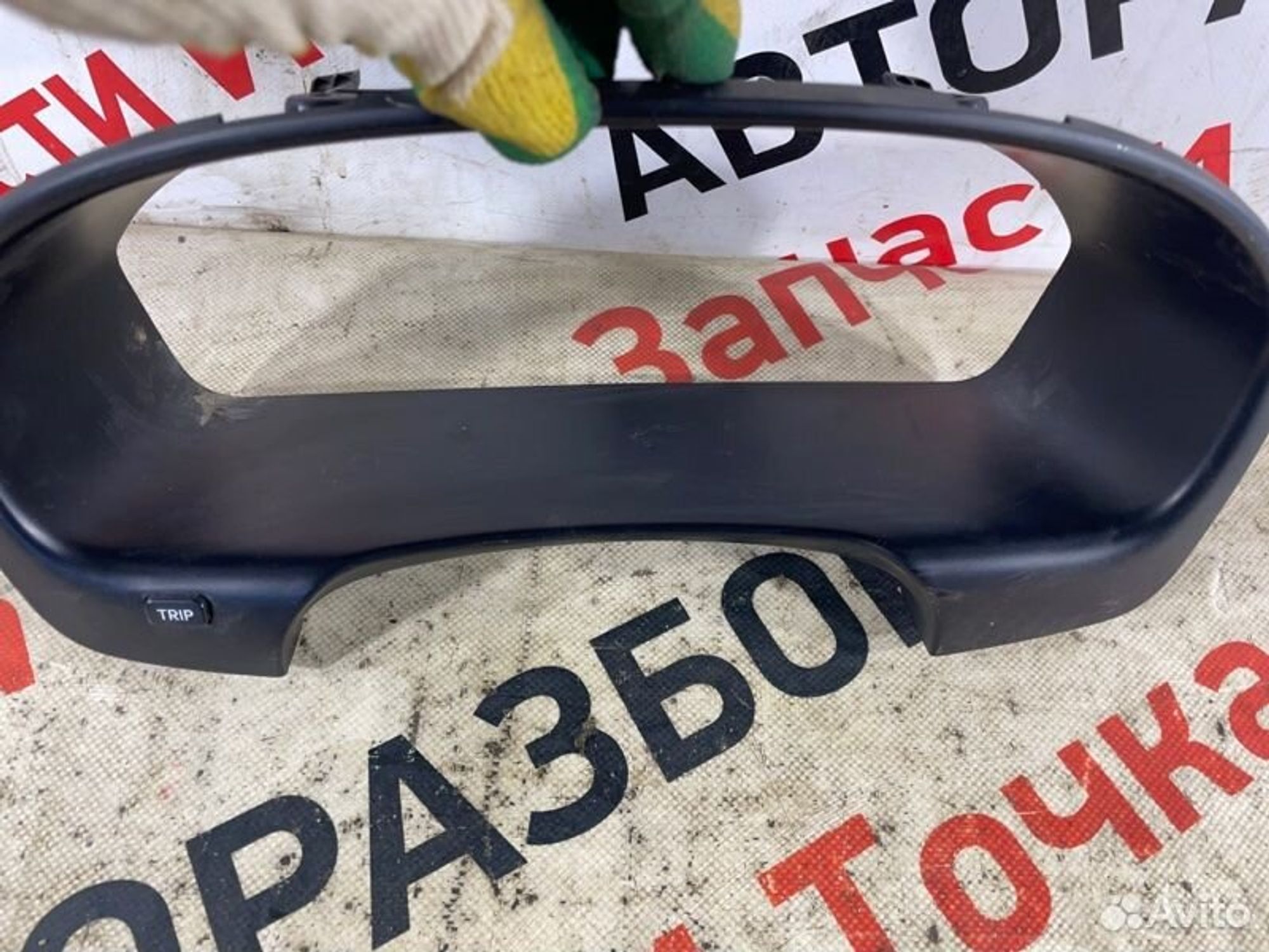https://gcs.partsauto.market/rn-stockpro.appspot.com/thmbs/afb38d96ab8c9795ecac00e406b21163/a83ec9761273870c6792f301e4994341/5c43bd8f448a50b8ebf7f797d30fedc4.jpg