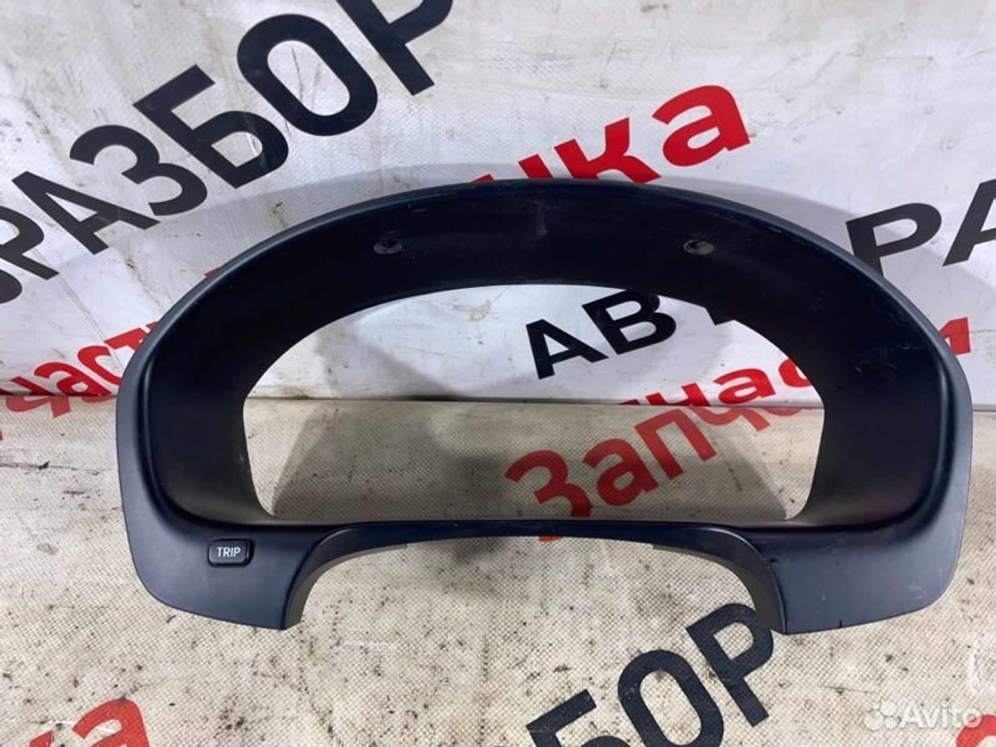 https://gcs.partsauto.market/rn-stockpro.appspot.com/thmbs/afb38d96ab8c9795ecac00e406b21163/a83ec9761273870c6792f301e4994341/f8c489d12e026eb8eed9c7cf279ab9a4.jpg