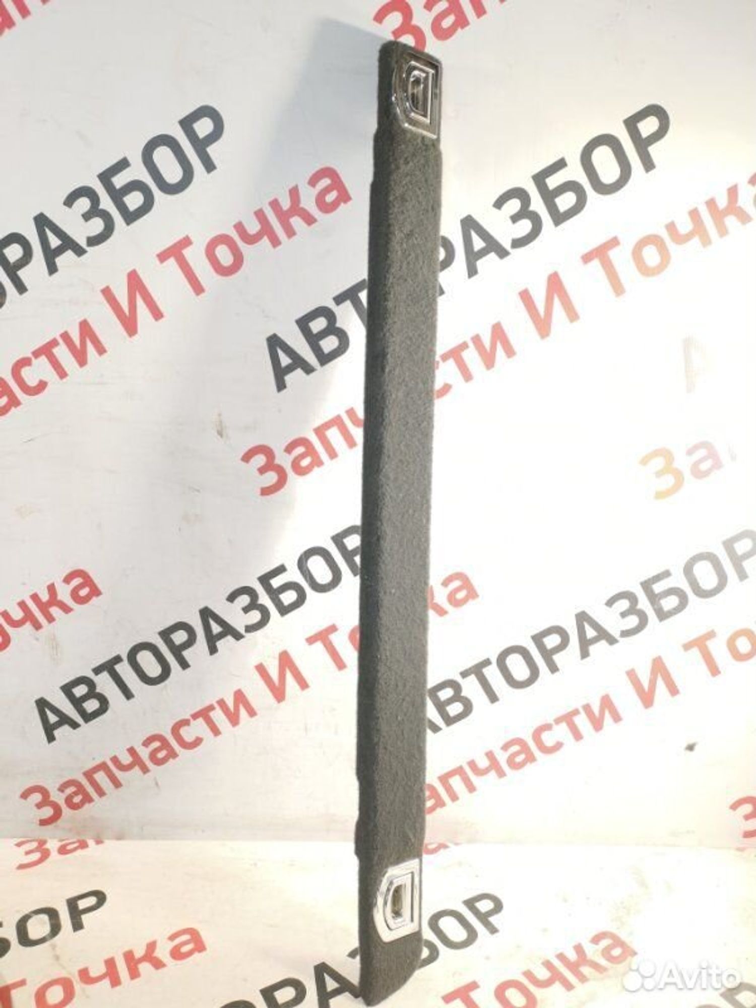 https://gcs.partsauto.market/rn-stockpro.appspot.com/thmbs/afb38d96ab8c9795ecac00e406b21163/a8462350990a399d917e1ef29f1212cd/1f99c14477795135ed7638942c111a71.jpg
